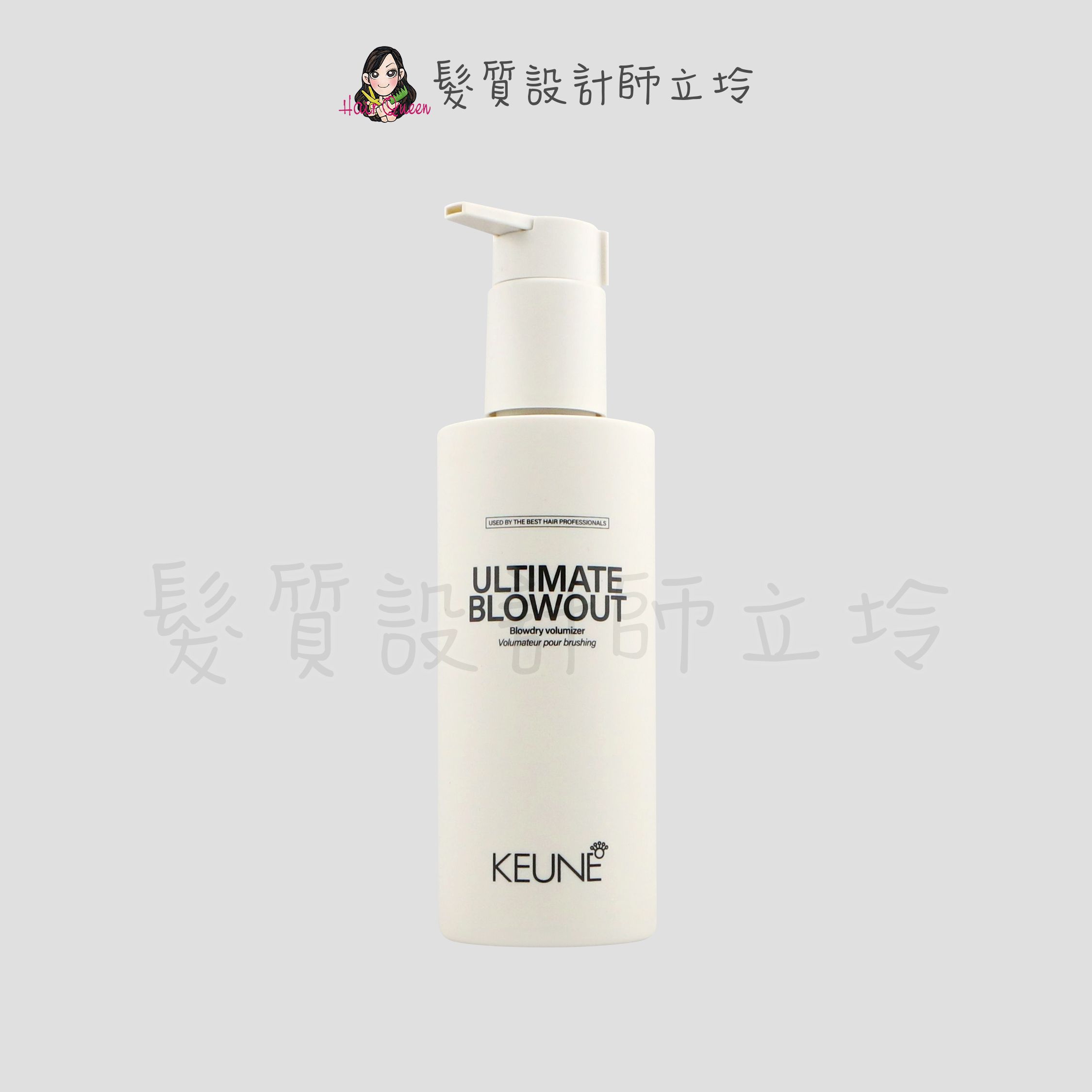 『造型品』得洲公司貨 KEUNE肯葳 熱型凍200ml (定型2；光澤2) IM16 IM15