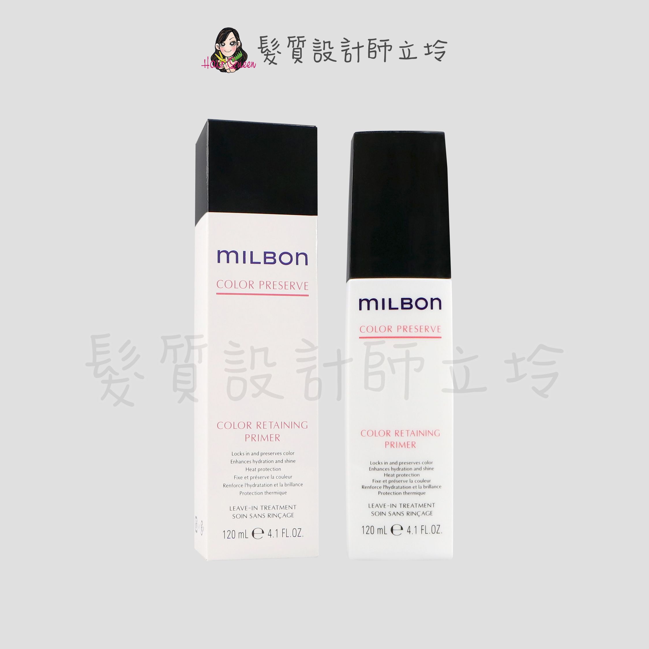 『免沖洗護髮』哥德式公司貨 Milbon 燦漾修護乳120ml HH04