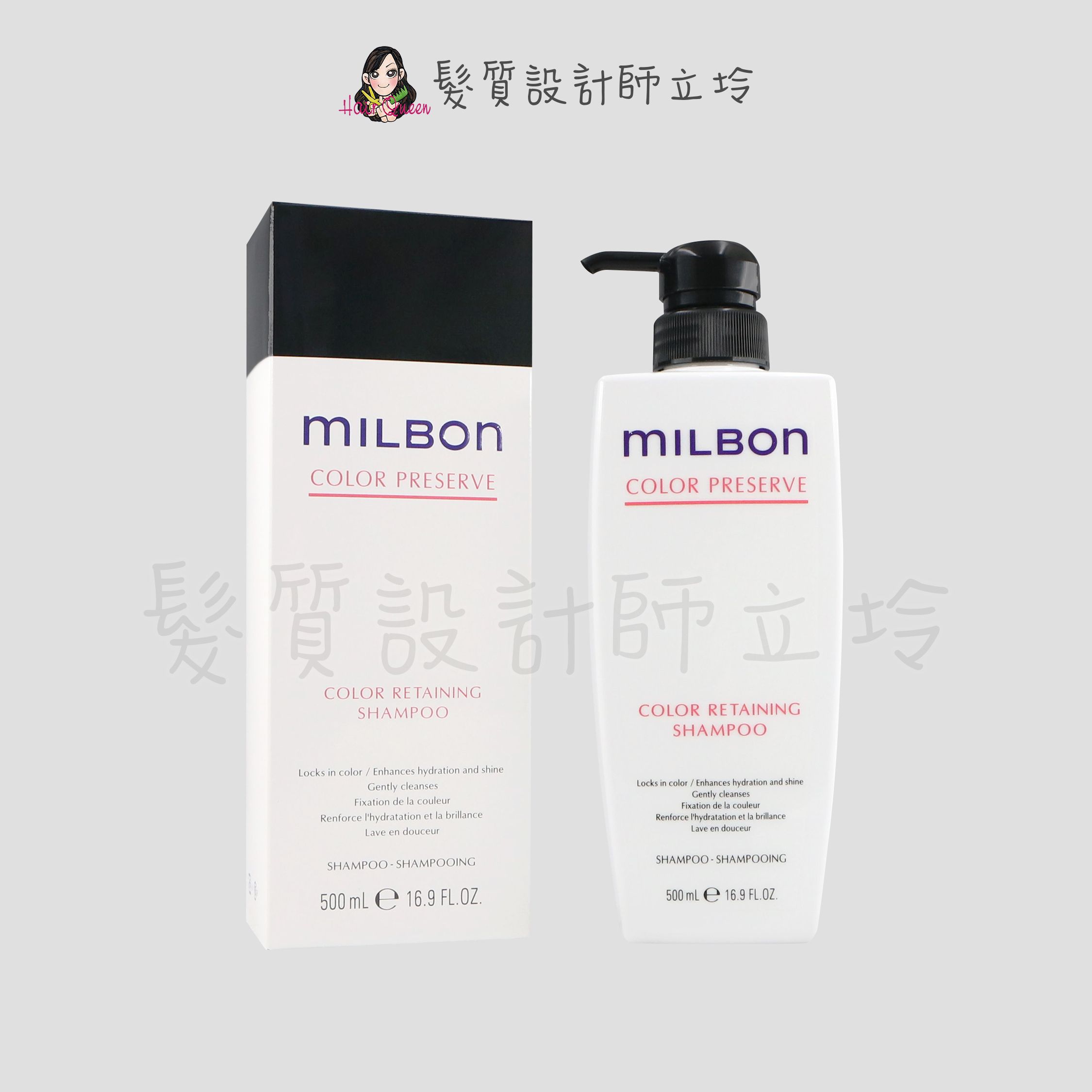 『洗髮精』哥德式公司貨 Milbon 燦漾洗髮精500ml HH04