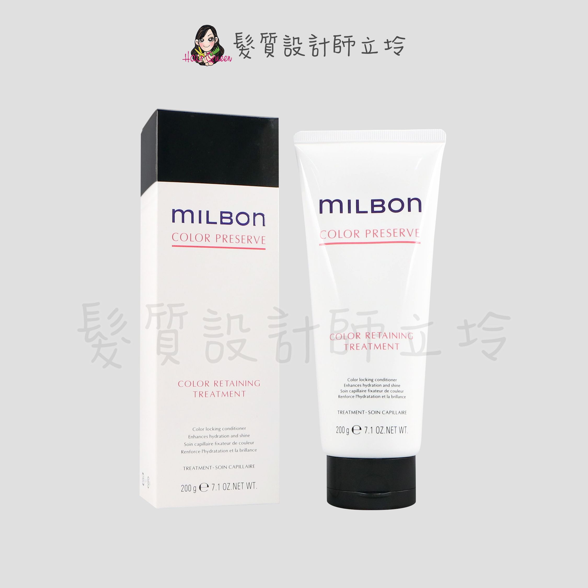 『瞬間護髮』哥德式公司貨 Milbon 燦漾護髮素200g HH04