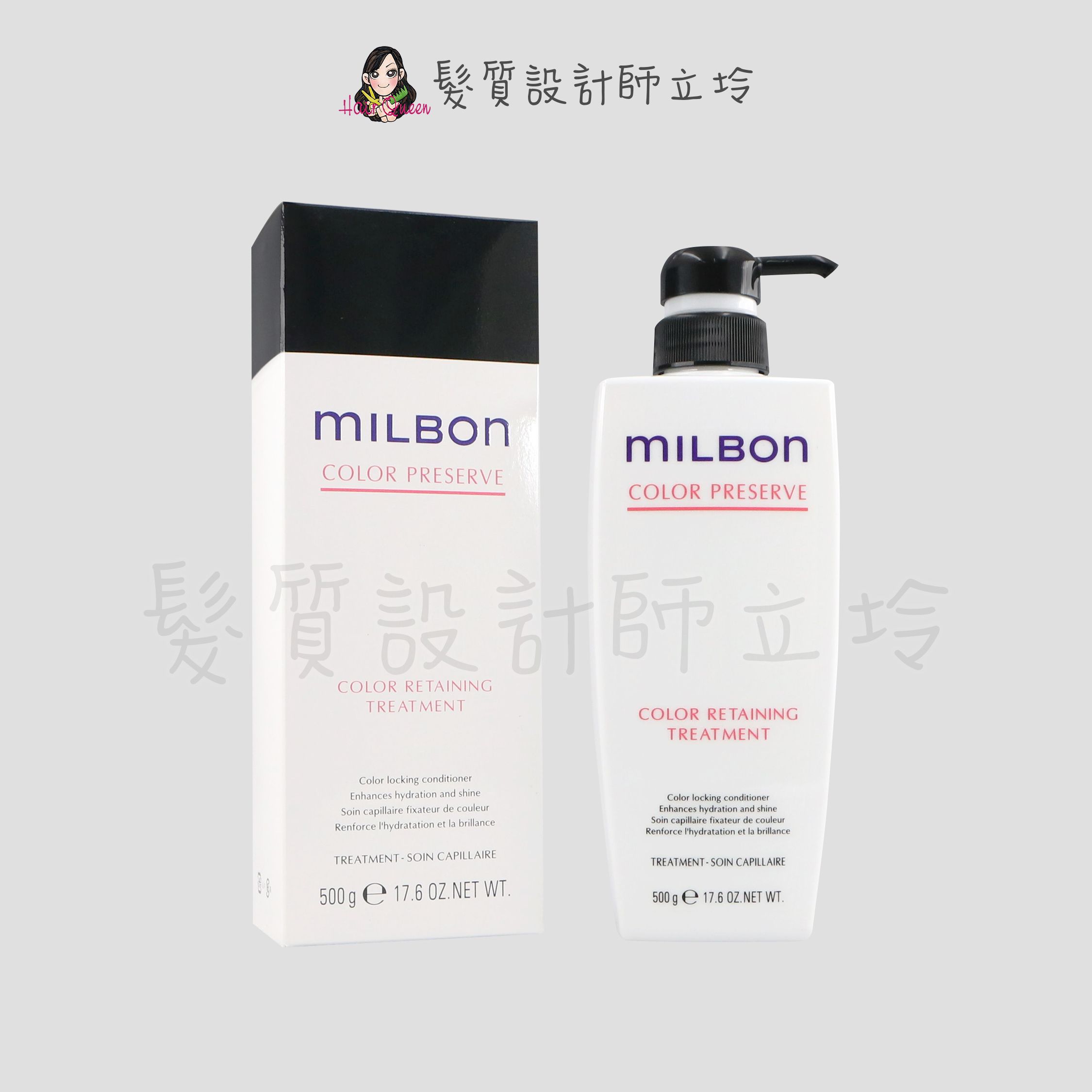 『瞬間護髮』哥德式公司貨 Milbon 燦漾護髮素500g HH04