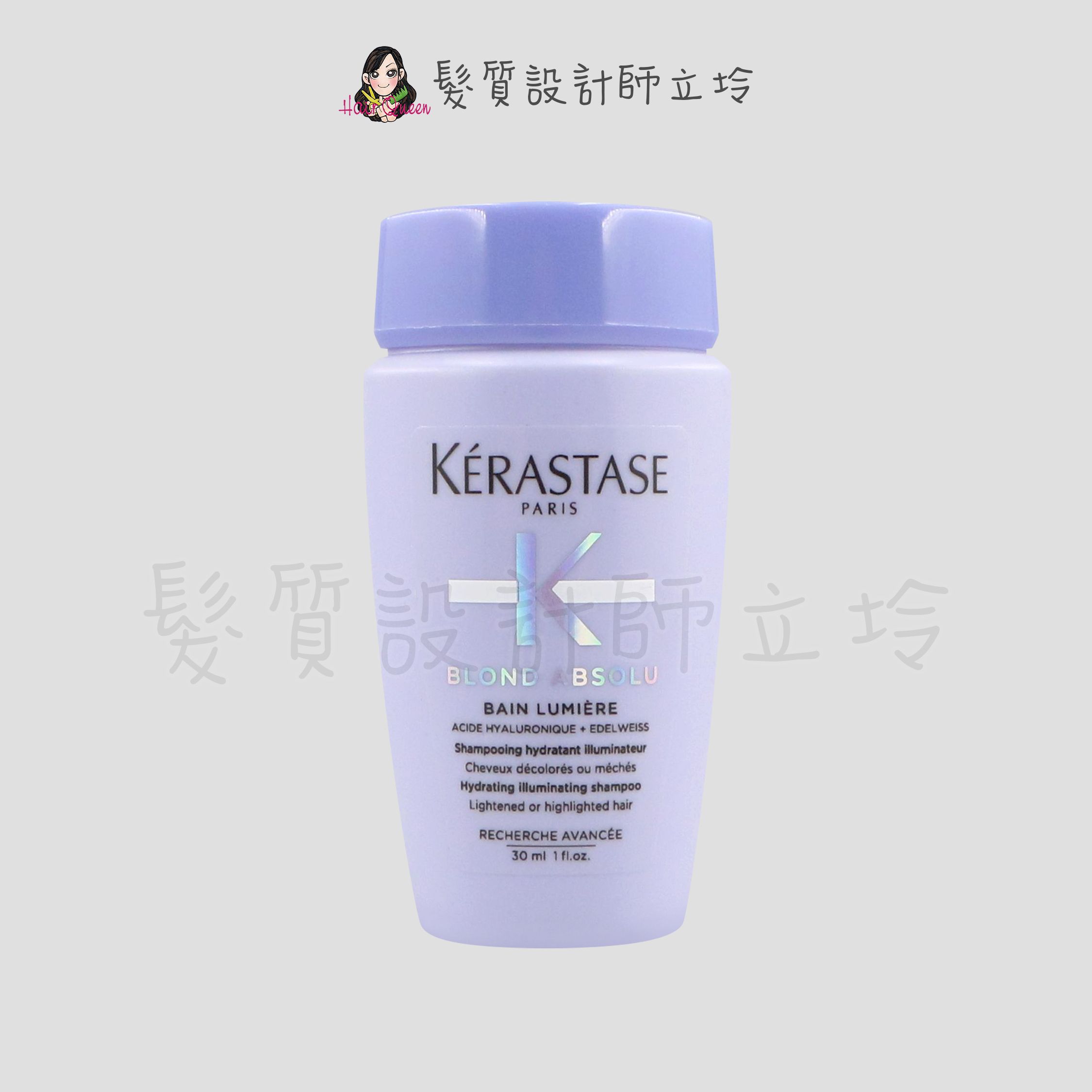 『洗髮精』台灣萊雅公司貨 KERASTASE 卡詩 燦金絕色髮浴(保濕型)30ml HH04 HH05