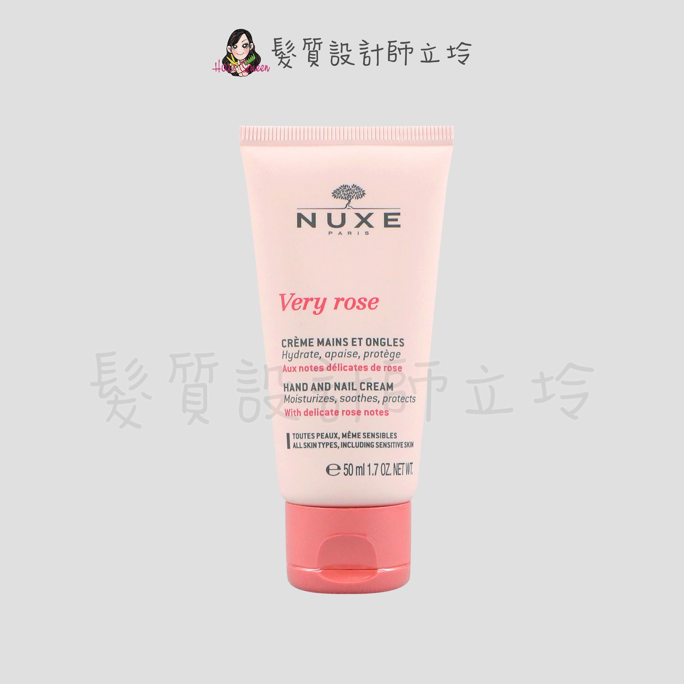 『身體保養』NUXE巴黎歐樹 玫瑰柔潤護手霜50ml IB02