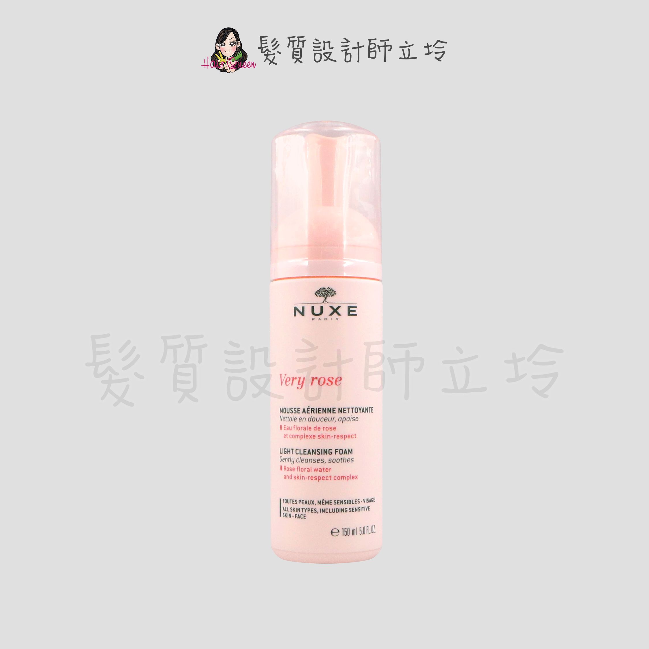 『臉部保養』NUXE巴黎歐樹 玫瑰柔舒潔膚慕斯150ml IB05