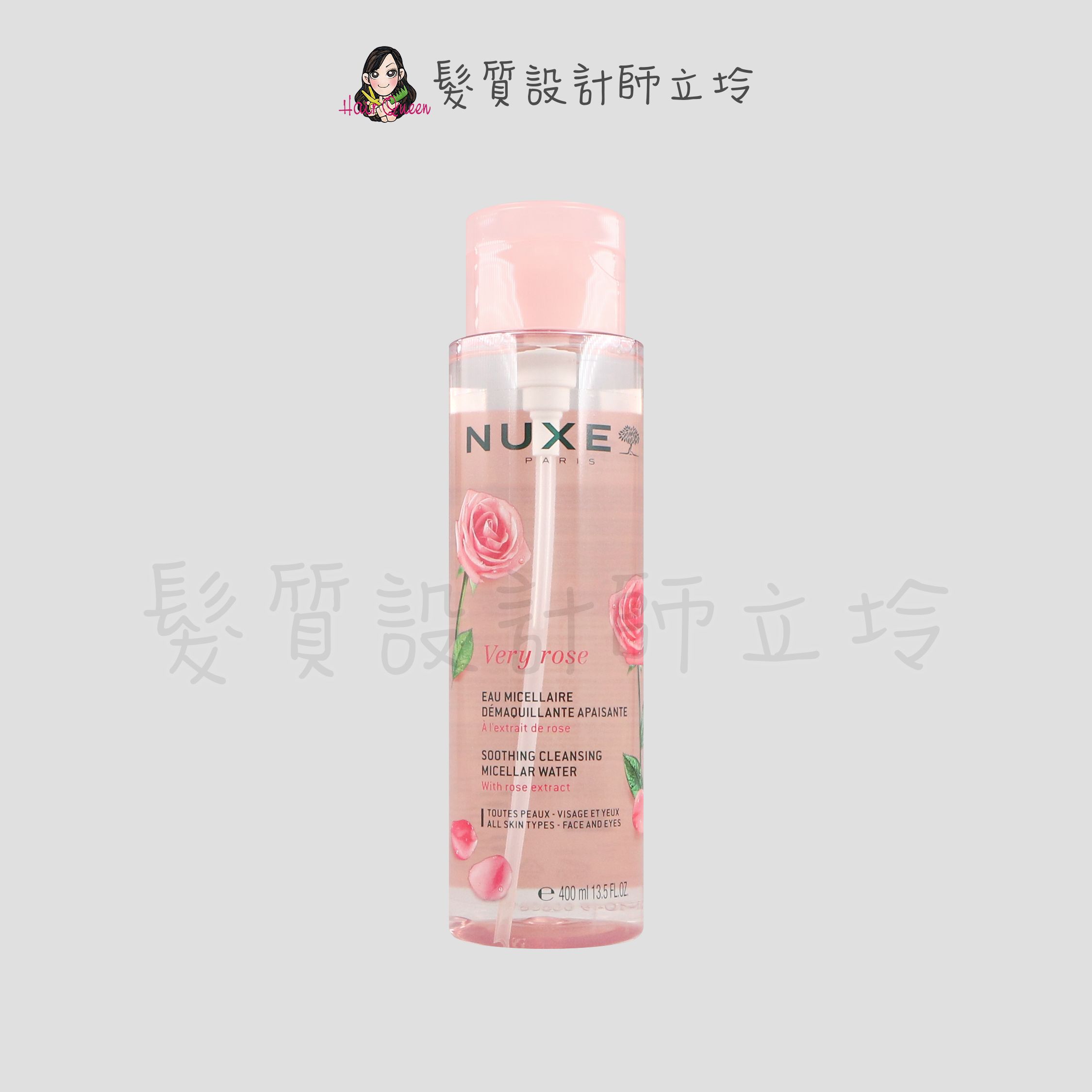 『臉部保養』NUXE巴黎歐樹 玫瑰柔舒潔膚水400ml IB05