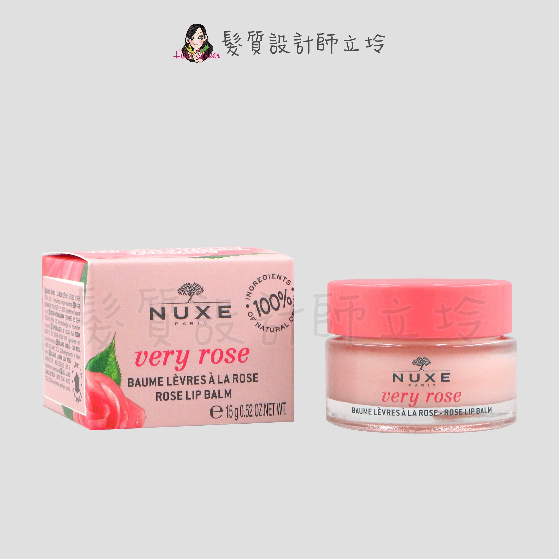 『臉部保養』NUXE巴黎歐樹 玫瑰極潤護唇膏15ml IB03