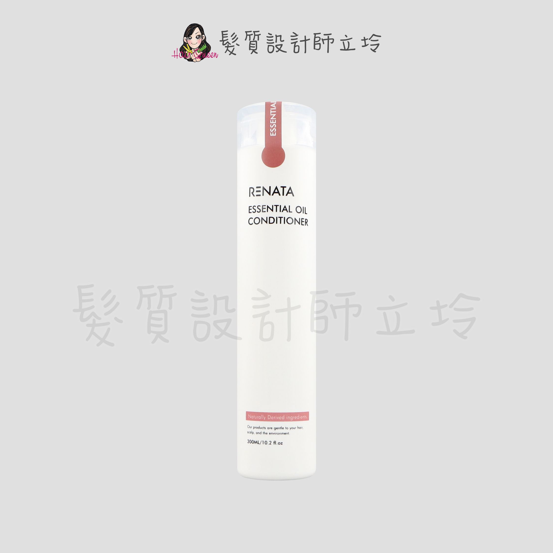 『瞬間護髮』公司貨 RENATA 玫瑰精油護髮乳300ml IH11 IH04