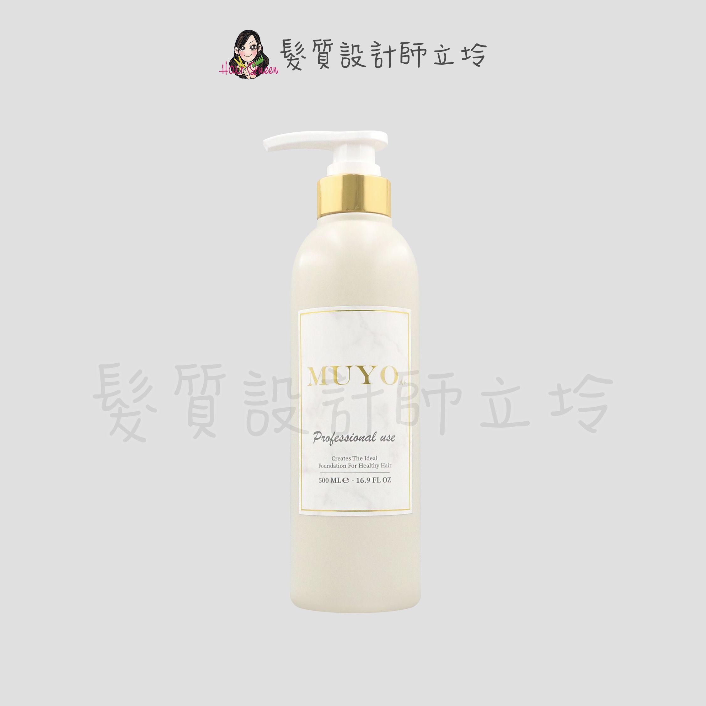 『洗髮精』葳肯公司貨 Muyo 沐宥 CLEAN 玫瑰茶優質洗髮精500ml IH11 IH04