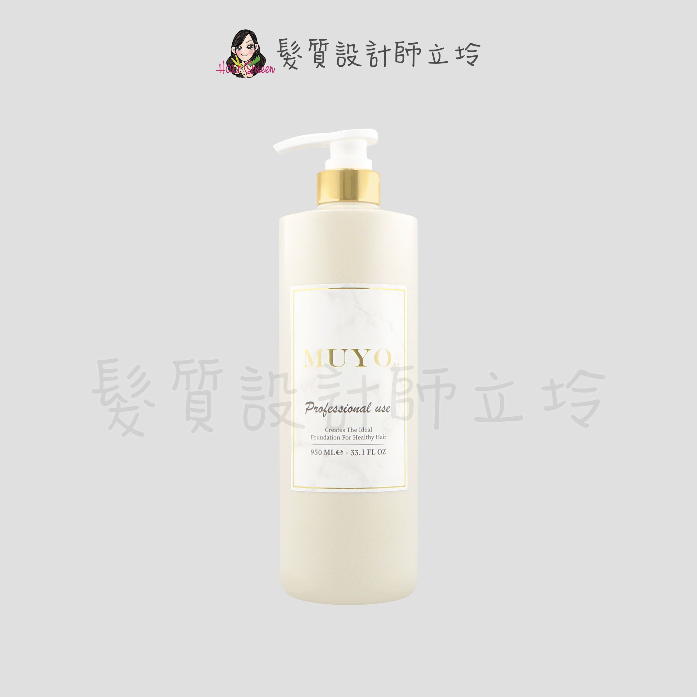 『洗髮精』葳肯公司貨 Muyo 沐宥 CLEAN 玫瑰茶優質洗髮精950ml IH11 IH04