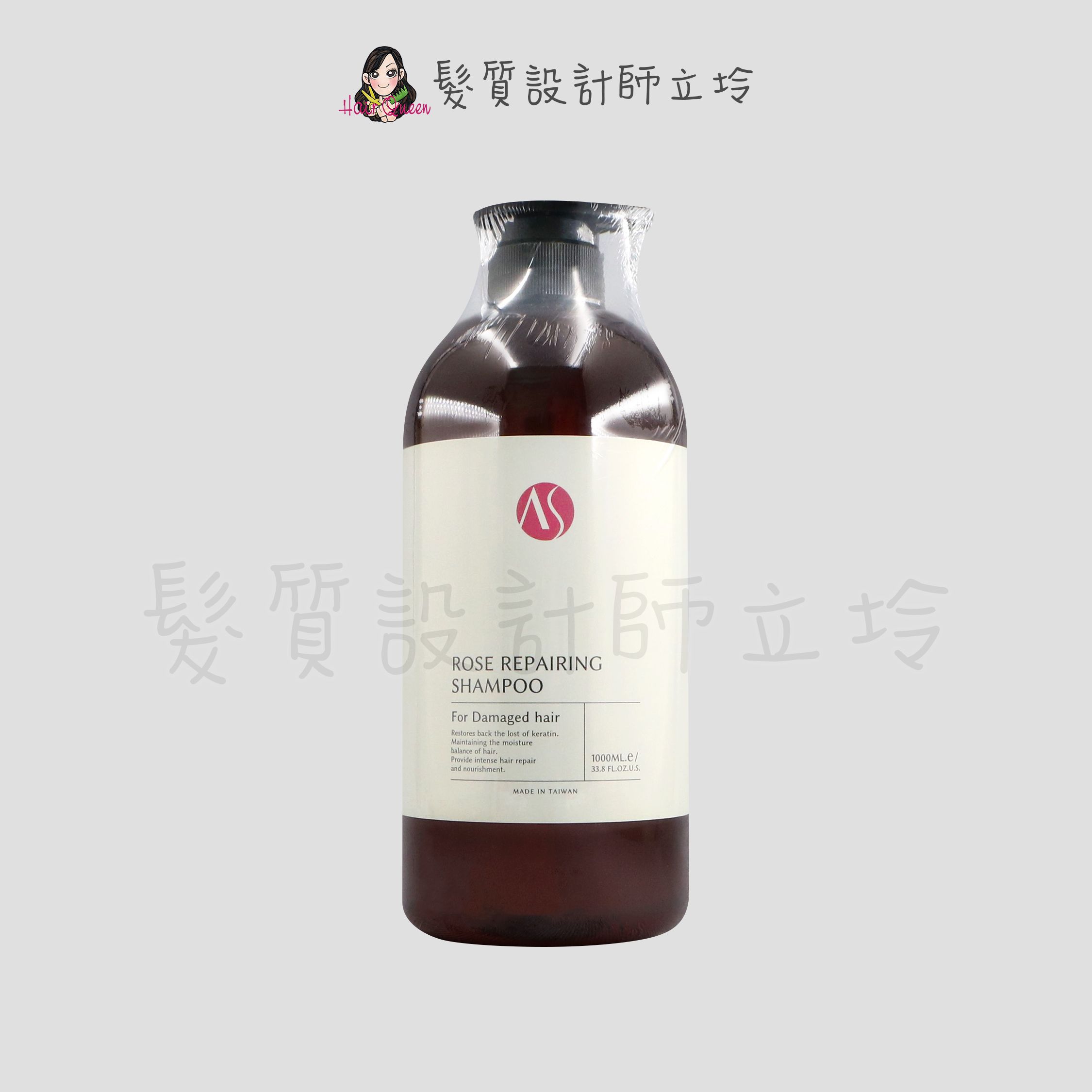 『洗髮精』ASUKA AS 玫瑰菁萃洗髮精1000ml IH04 IH16