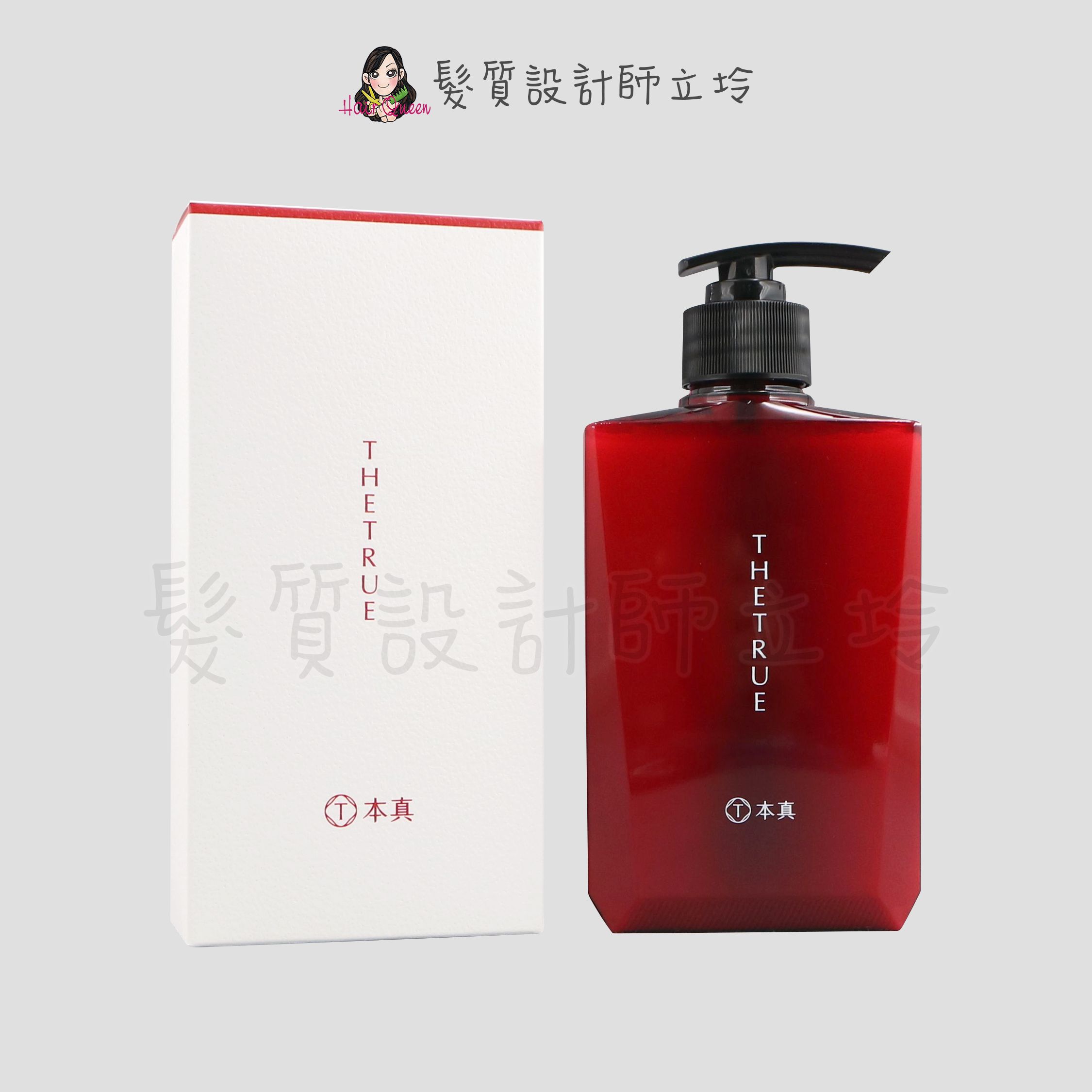 『瞬間護髮』公司貨 TRUE 本真 玫瑰養髮肌能修護素-鬆軟潤澤310ml HS05 HH03