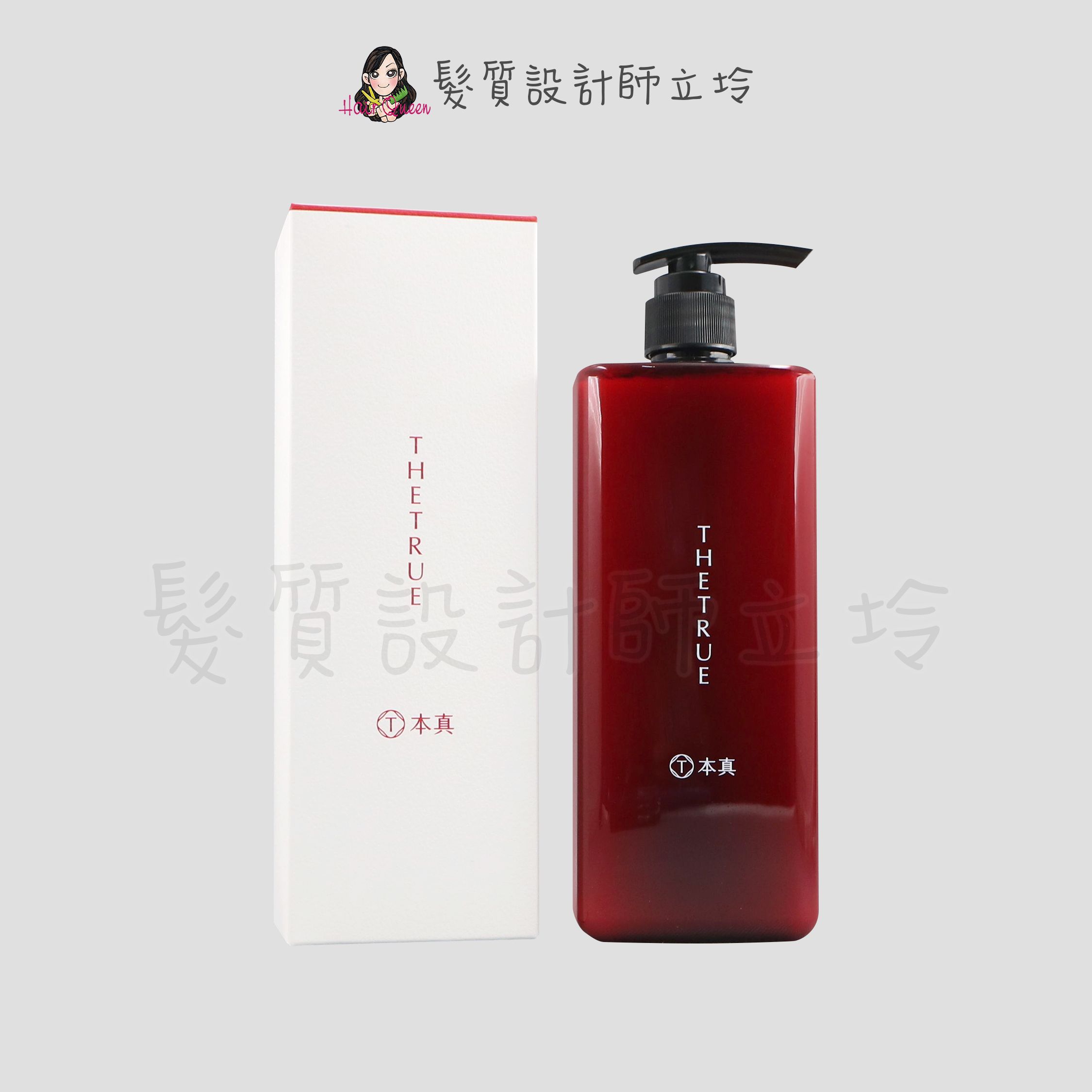 『瞬間護髮』公司貨 TRUE 本真 玫瑰養髮肌能修護素-鬆軟潤澤800ml HS05 HH03