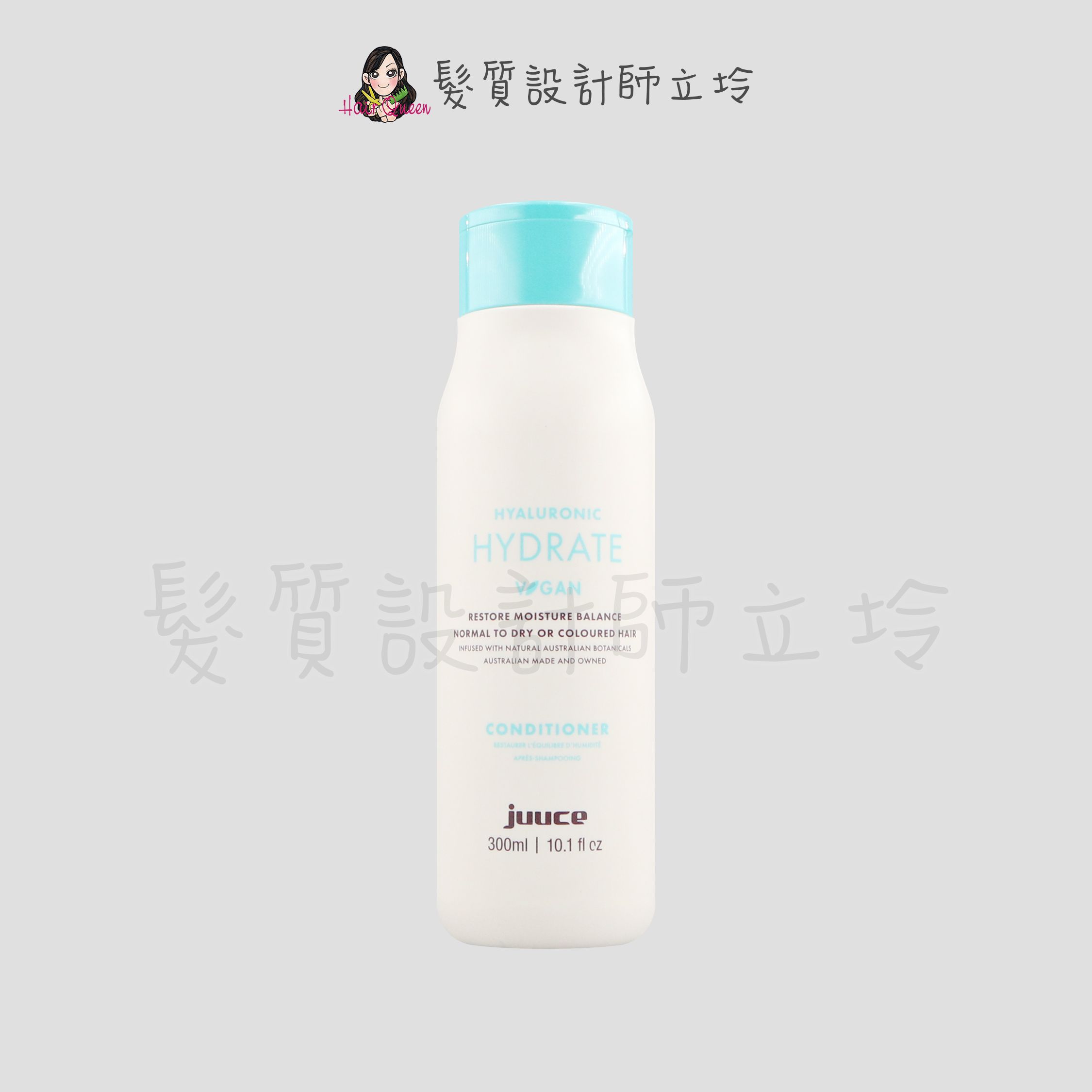 『瞬間護髮』JUUCE 澤蘭生活事業公司貨 玻尿酸滋潤保濕護髮素300ml IH06