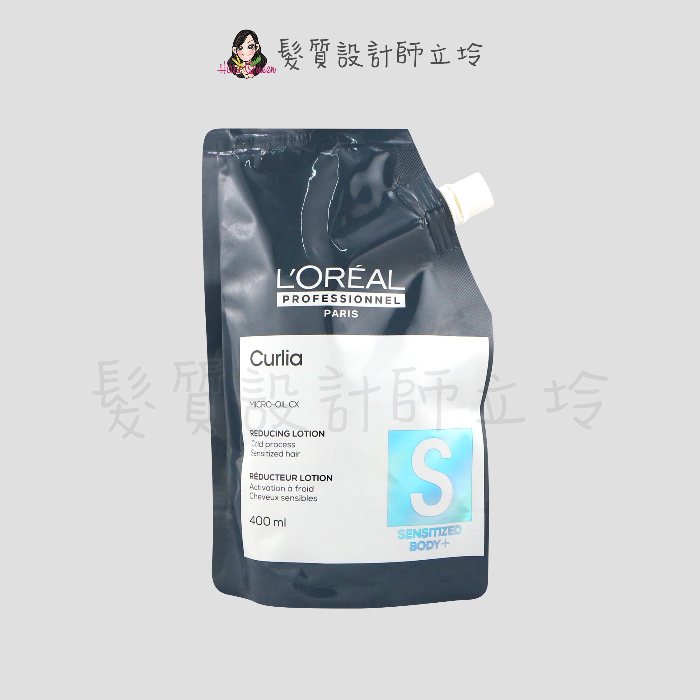 『冷燙劑、燙捲專用』台灣萊雅公司貨 LOREAL 珂麗雅一劑M+(受損髮質-細軟髮)400ml IR04