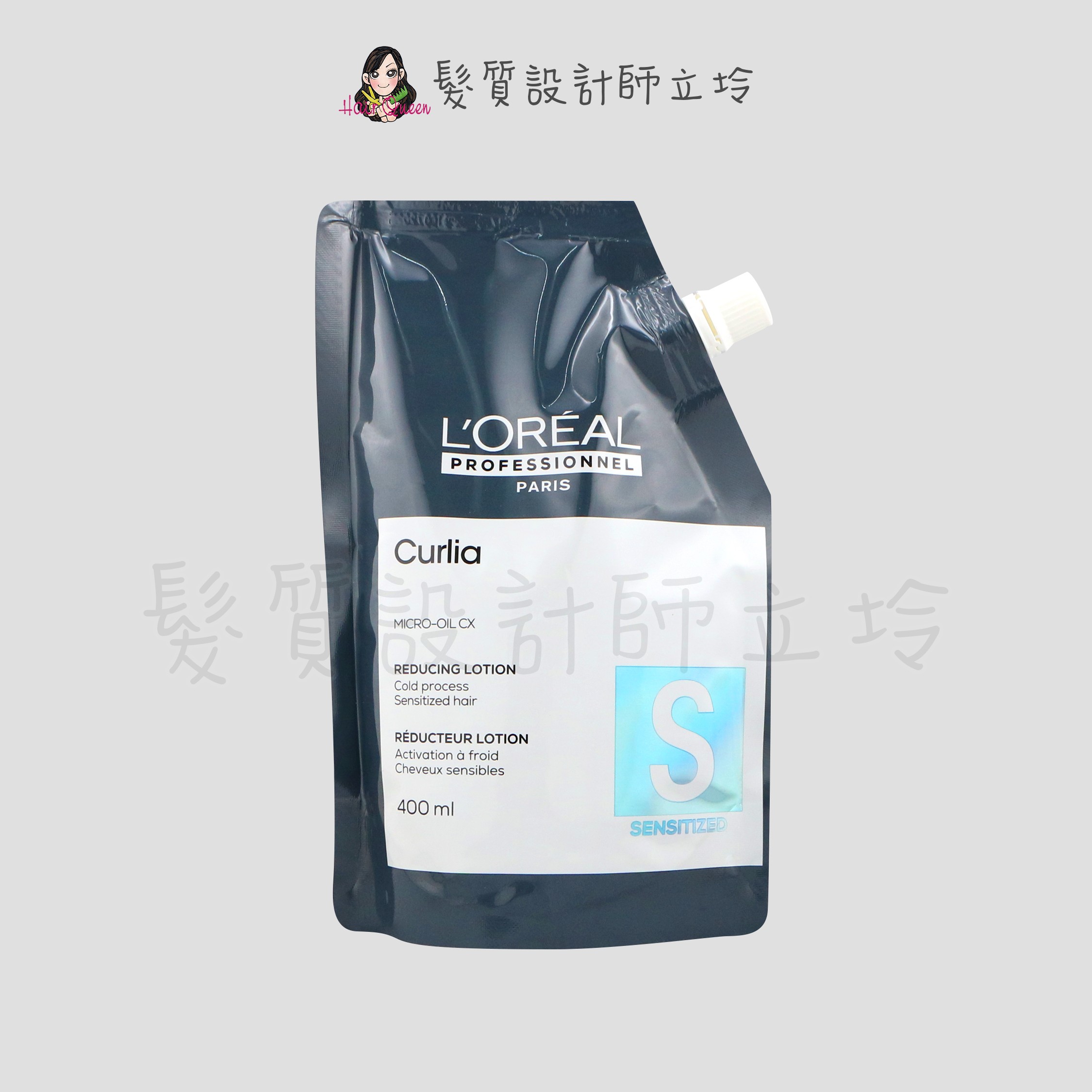 『冷燙劑、燙捲專用』台灣萊雅公司貨 LOREAL 珂麗雅一劑M(受損髮質)400ml IR04