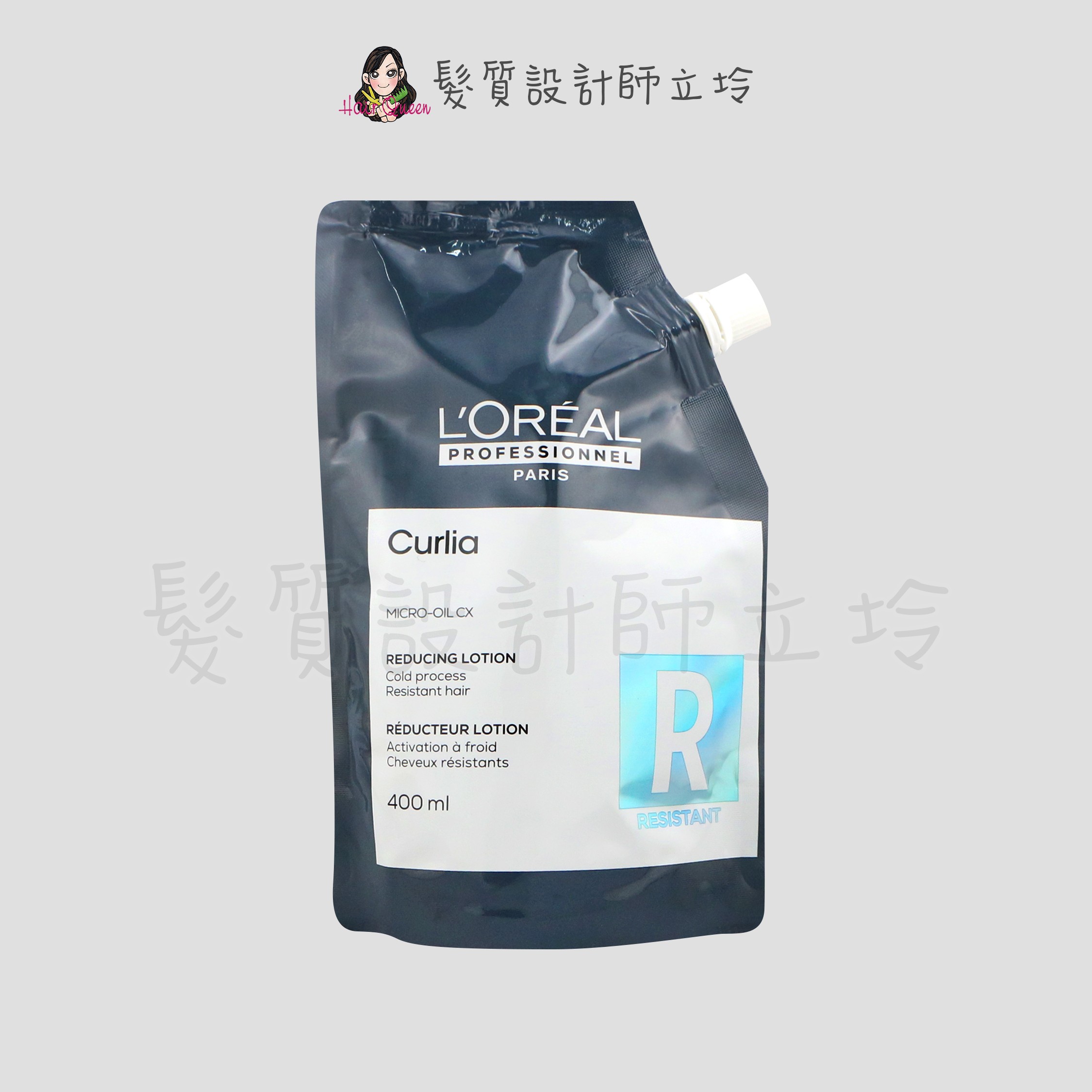 『冷燙劑、燙捲專用』台灣萊雅公司貨 LOREAL 珂麗雅一劑EX(抗拒髮質)400ml IR04