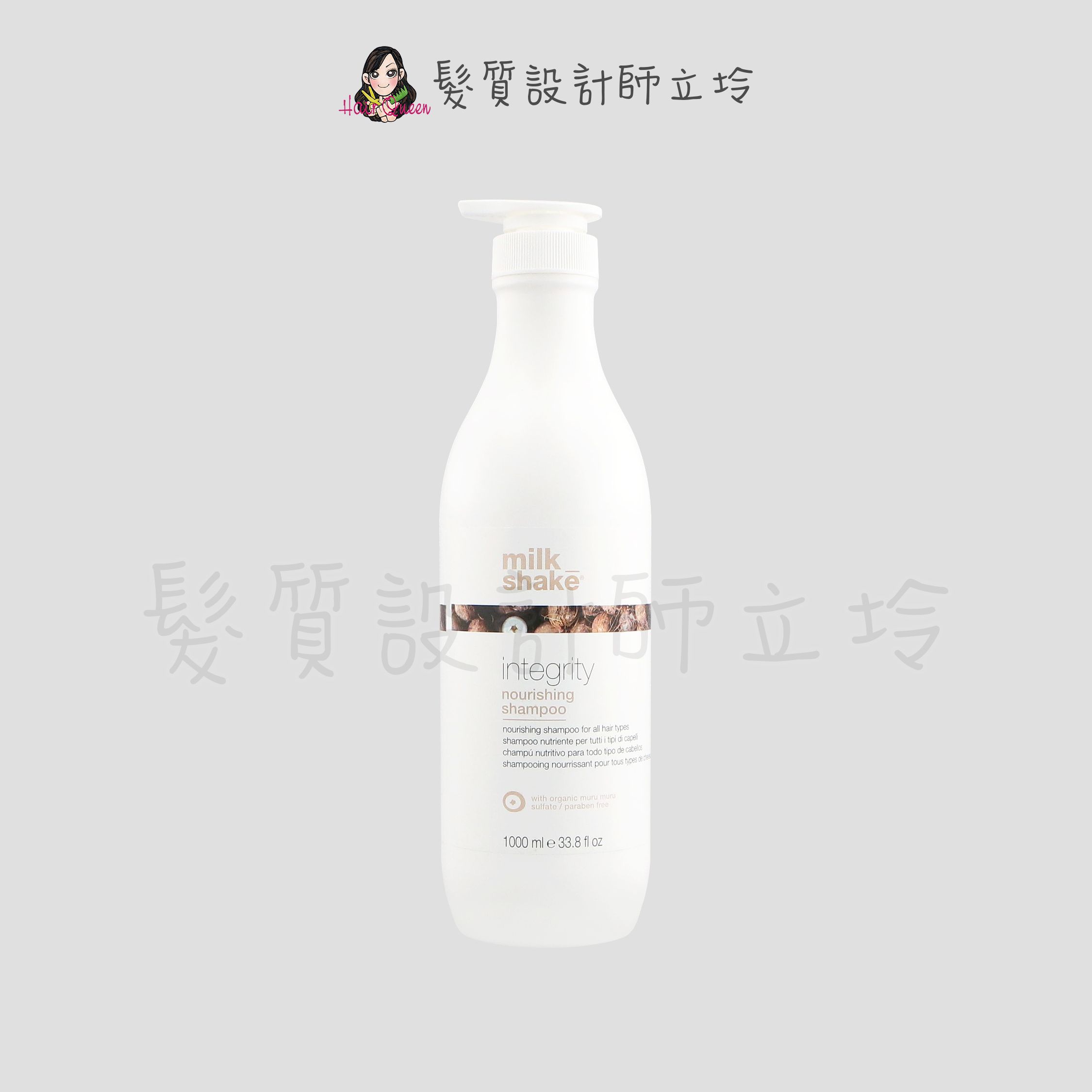 『洗髮精』得軼公司貨 z.one 瑪奇朵修護洗髮精1000ml IH07 IH14