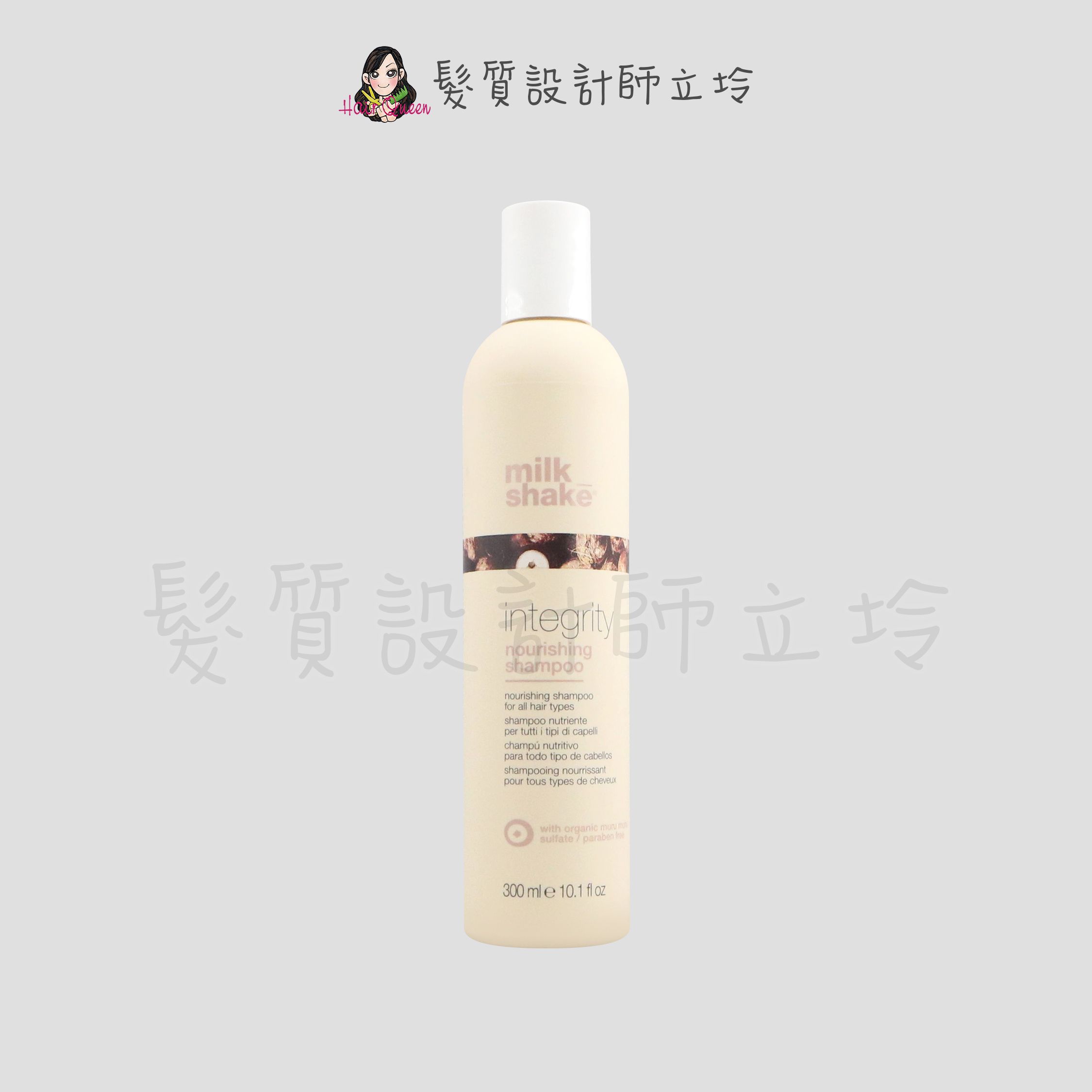 『洗髮精』得軼公司貨 z.one 瑪奇朵修護洗髮精300ml IH07 IH14