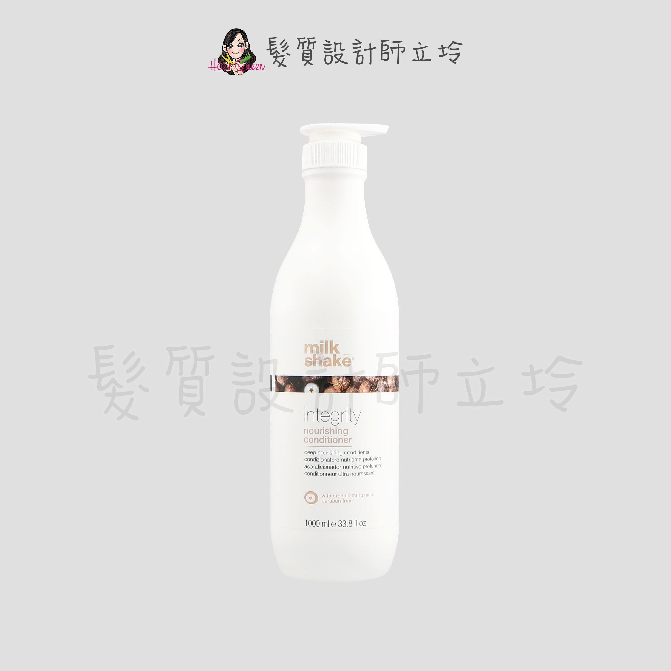 『瞬間護髮』得軼公司貨 z.one 瑪奇朵結構護髮素1000ml IH07 IH14