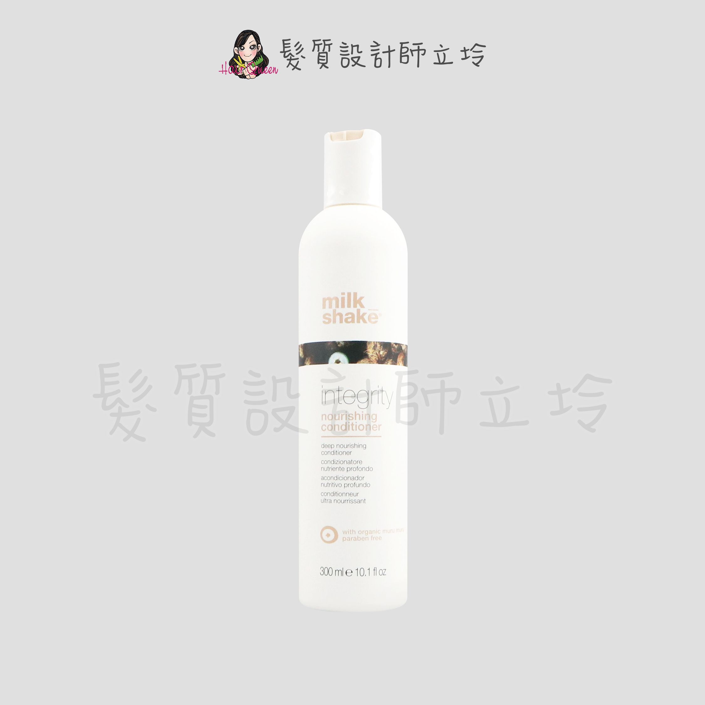 『瞬間護髮』得軼公司貨 z.one 瑪奇朵結構護髮素300ml IH07 IH14