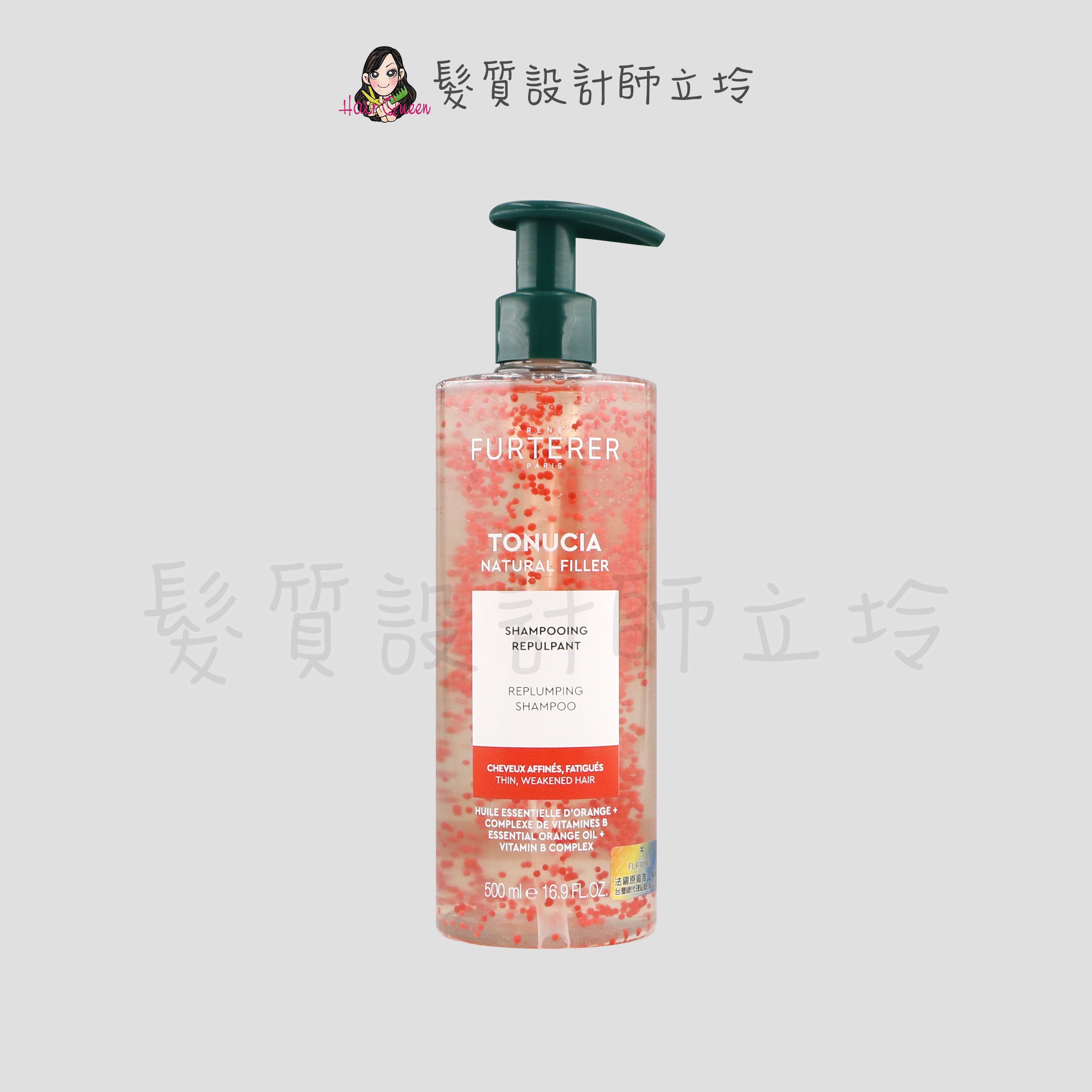 『頭皮調理洗髮精』紀緯公司貨 萊法耶(荷那法蕊) TONUCIA瓔珞木泉能髮浴500ml HS06 HH03