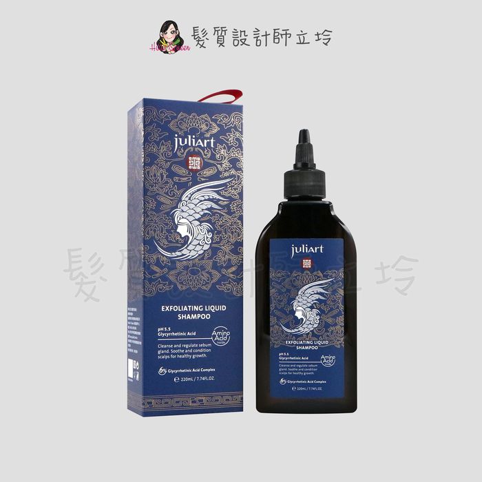 『洗前調理』美科實業公司貨 juliArt 覺亞 甘草次酸角質淨化液(故宮限定版)220ml HS07