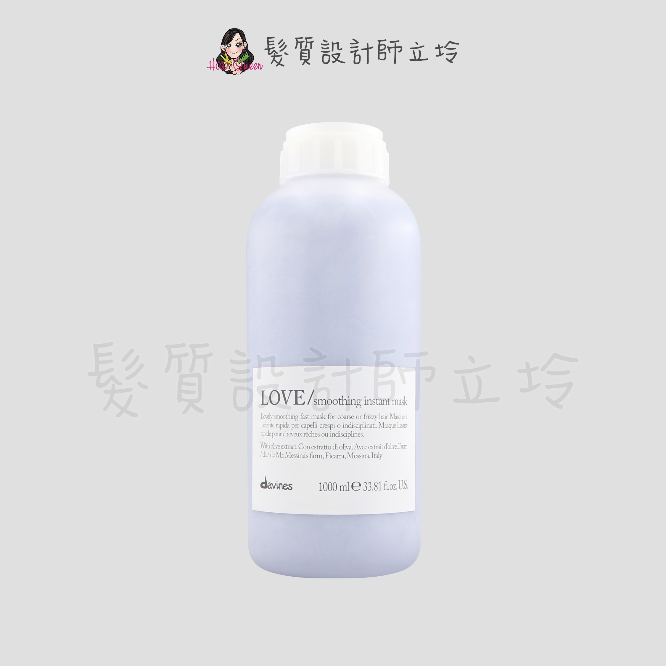『深層護髮』海泰公司貨 Davines特芬莉 新地中海天堂 甜愛/柔潤瞬效髮膜1000ml IH02