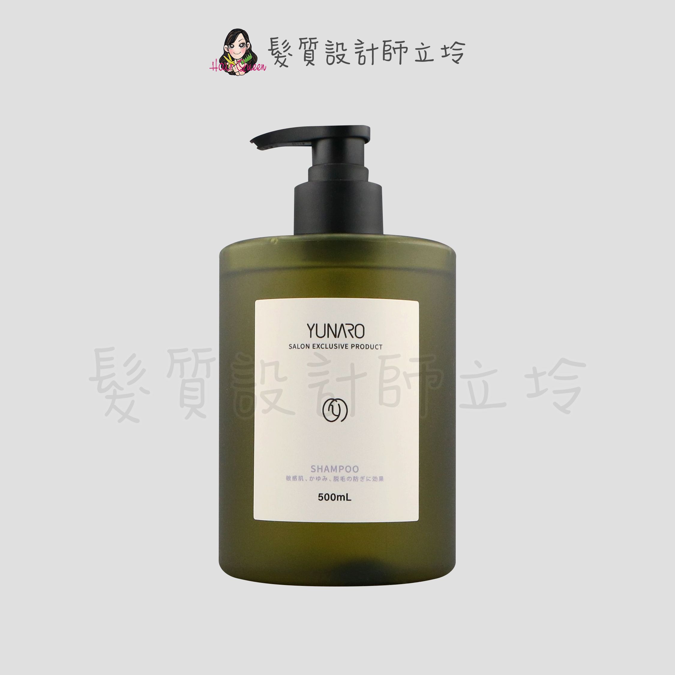 『洗髮精』YUNARO 蘊洛 甦活蘊髮露500ml LS09
