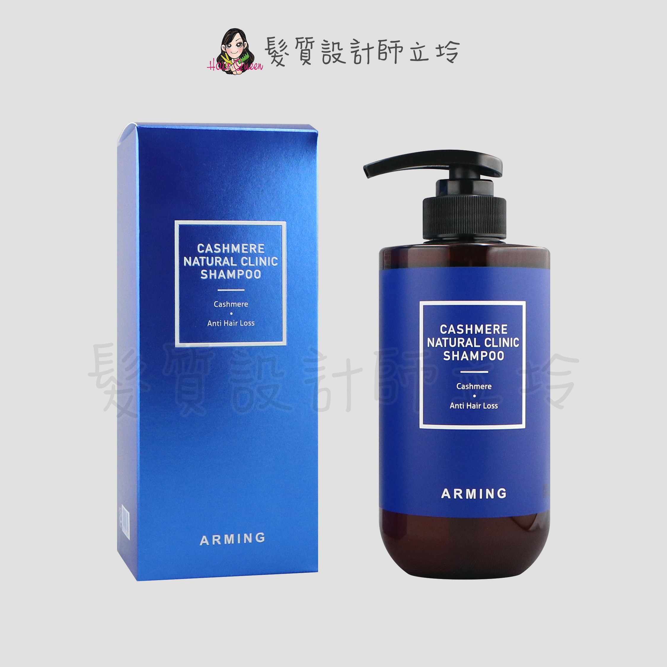 『洗髮精』美力絲公司貨 ARMING 療癒羊絨頭皮洗髮露500ml HS03 HS09