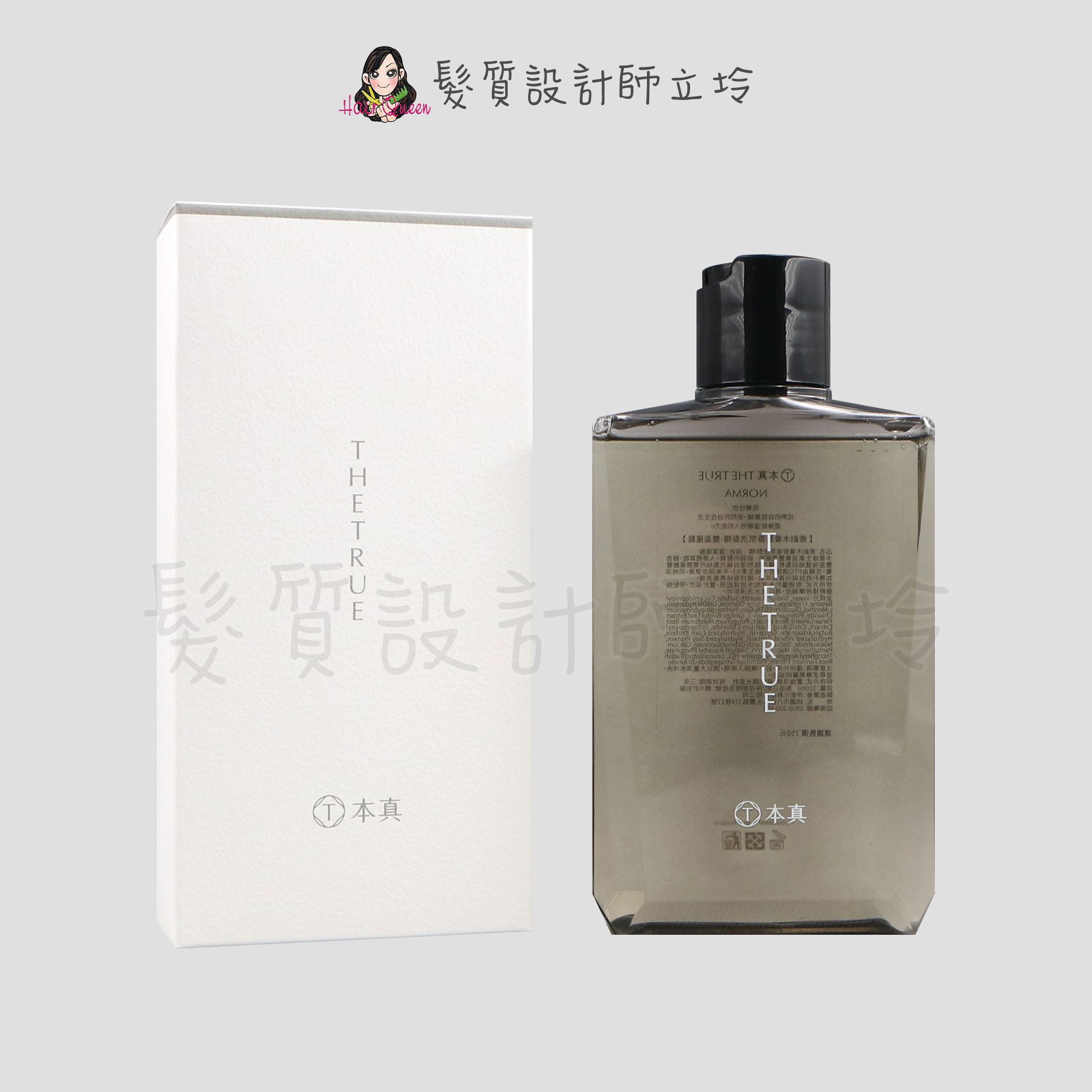 『洗髮精』公司貨 TRUE本真 癒創木養髮香氛洗髮精-豐盈蓬鬆310ml IS06 IS05 IS02