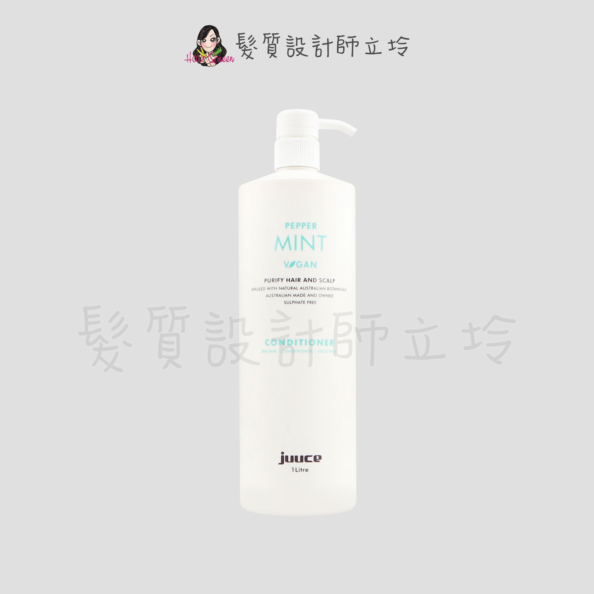 『沖洗頭皮調理』JUUCE 澤蘭生活事業公司貨 白千層頭皮涼感調理素1000ml IS04 IS05 IS03