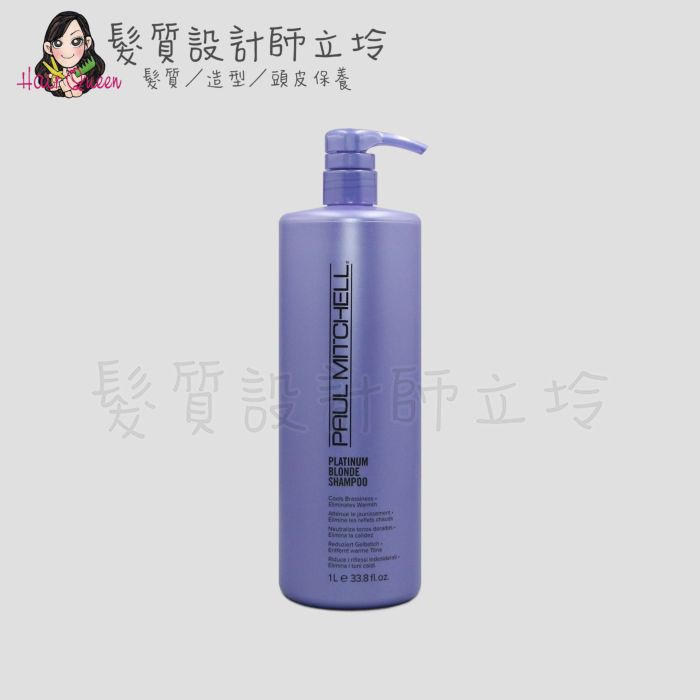 『洗髮精』肯邦國際公司貨 Paul Mitchell 白金璀璨洗髮精1000ml IH05