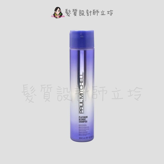 『洗髮精』肯邦國際公司貨 Paul Mitchell 白金璀璨洗髮精300ml IH05