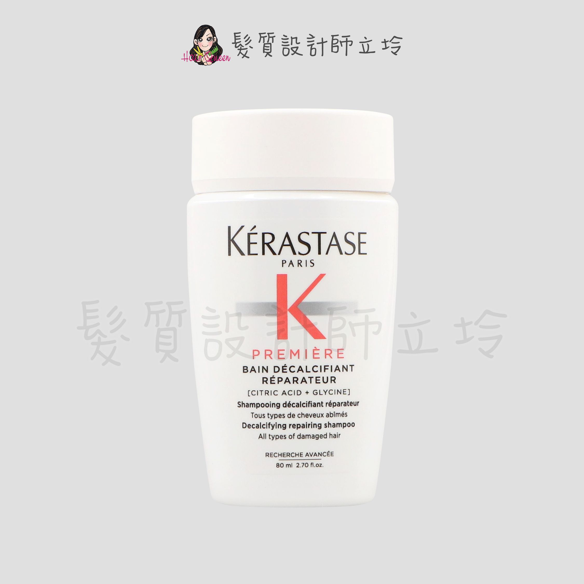 『洗髮精』台灣萊雅公司貨 KERASTASE 卡詩 白鑽升肽重建髮浴80ml HH15 HH07