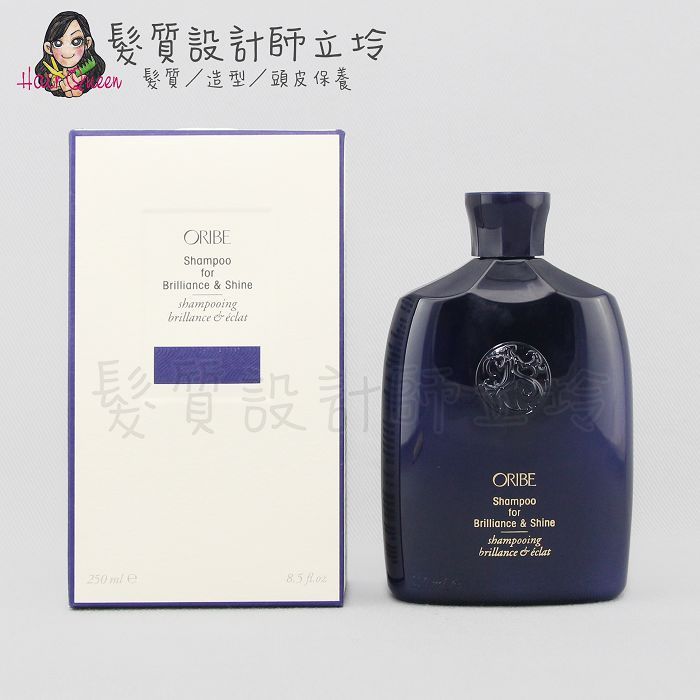 『洗髮精』派力國際公司貨 Oribe 盲從光澤洗髮露250ml HH15