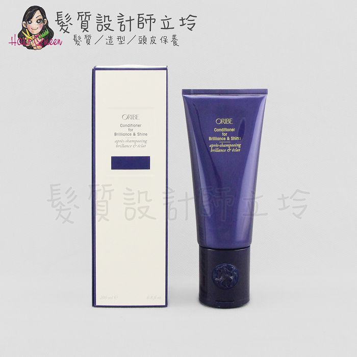 『瞬間護髮』派力國際公司貨 Oribe 盲從光澤護髮劑200ml HH15