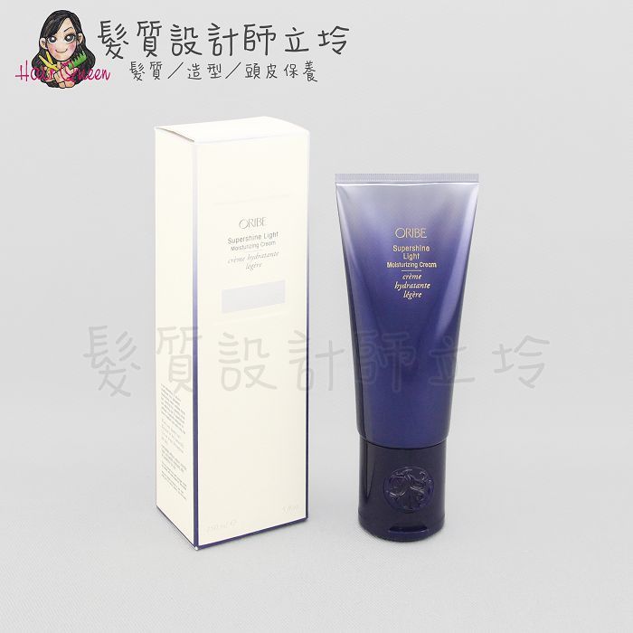 『免沖洗護髮』派力國際公司貨 Oribe 盲從光澤輕保濕霜150ml HH15 HH03
