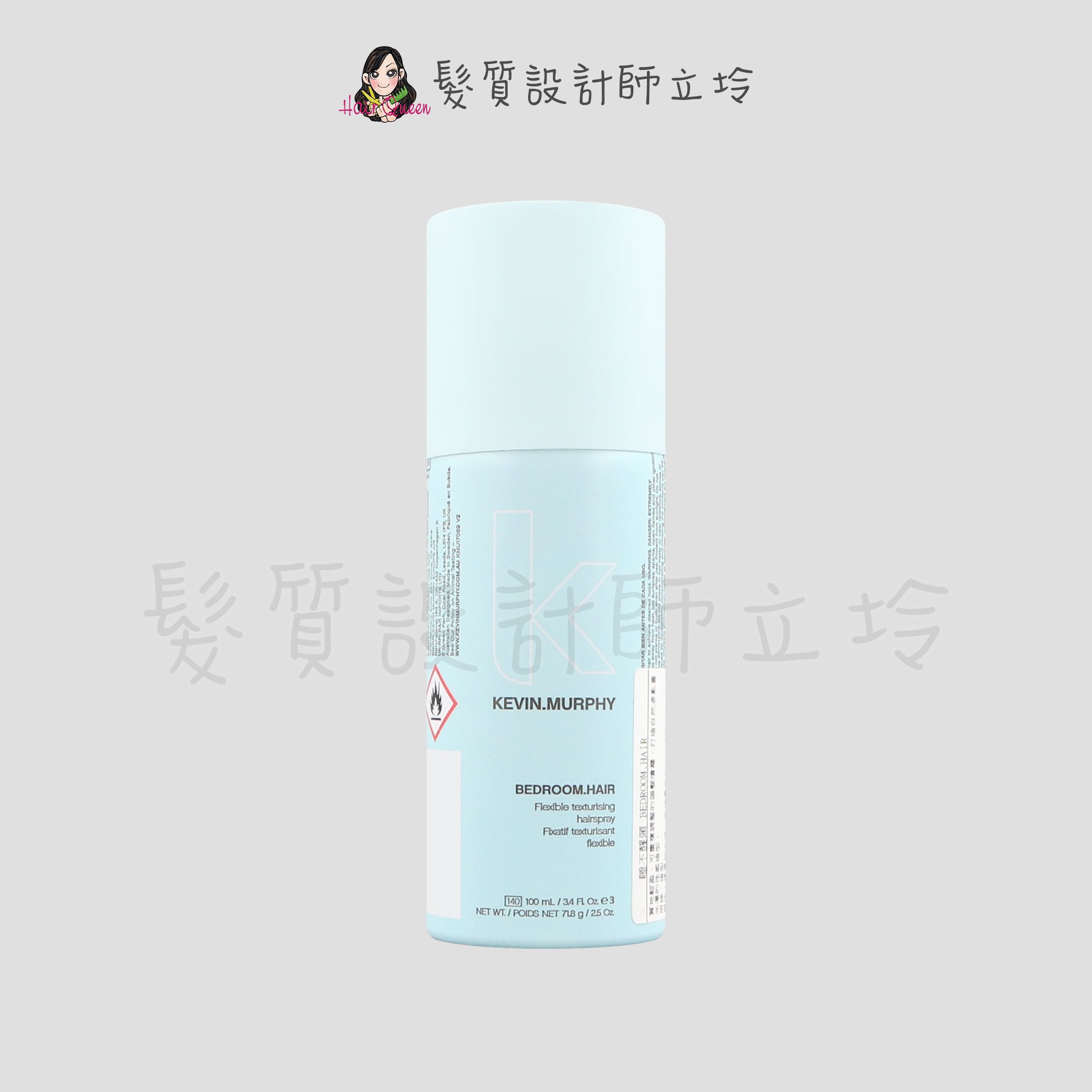 『造型品』派力國際公司貨 KEVIN.MURPHY凱文墨菲 BEDROOM.HAIR睡不醒頭100ml HM08