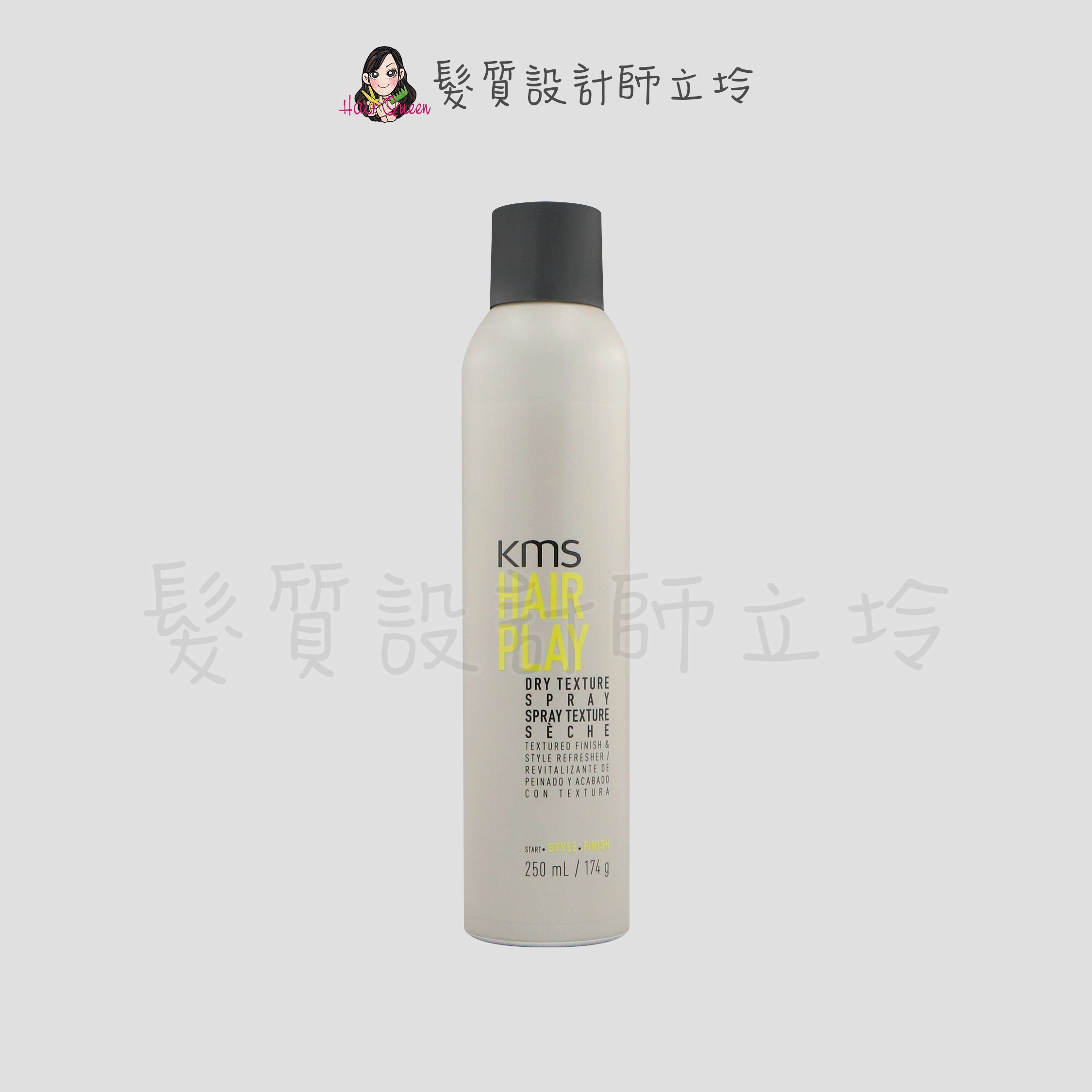 『造型品』歌薇公司貨 KMS 睡過頭噴霧250ml IM08