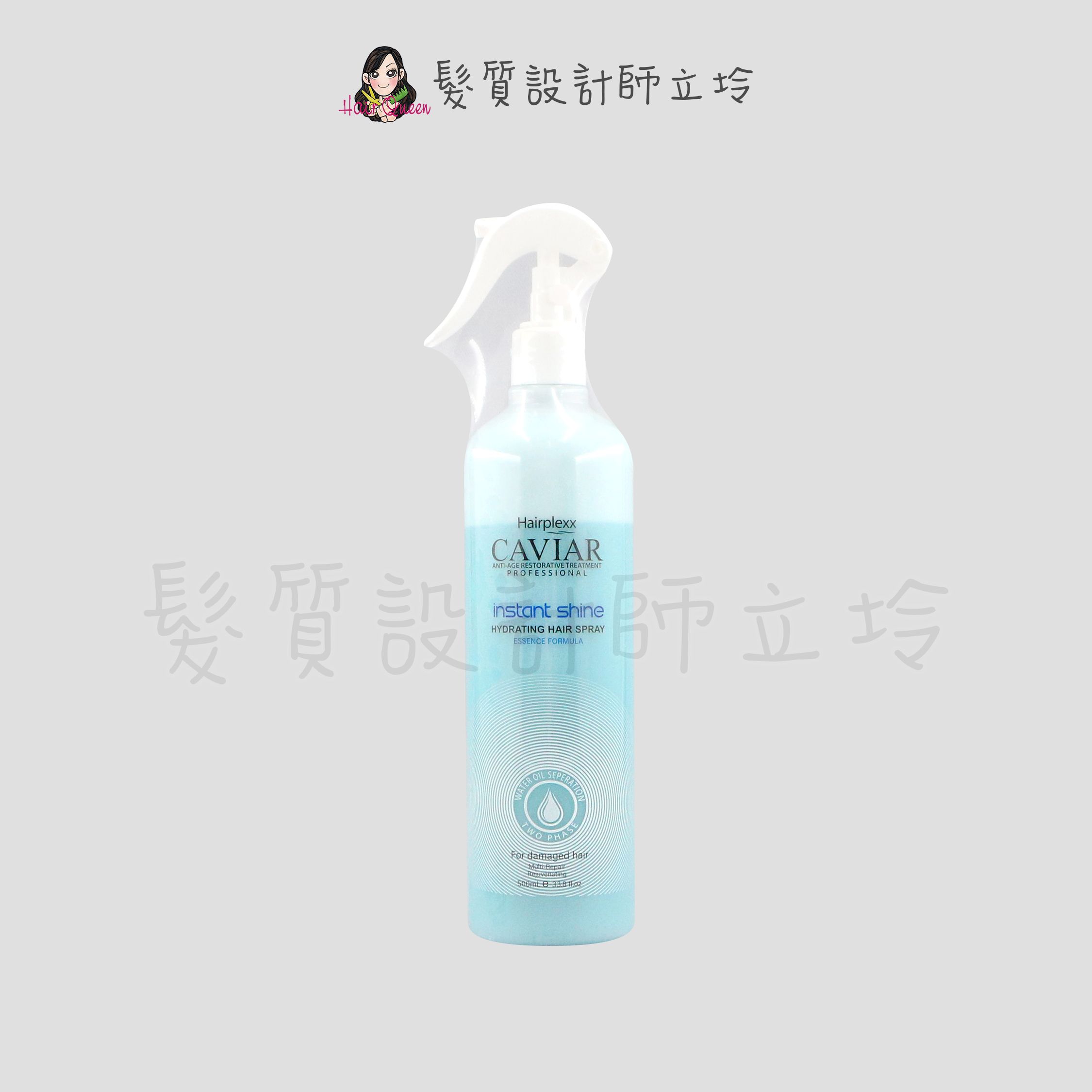 『免沖洗護髮』Hairplexx 赫莉絲 瞬效光澤保濕噴霧500ml HH14 HH06