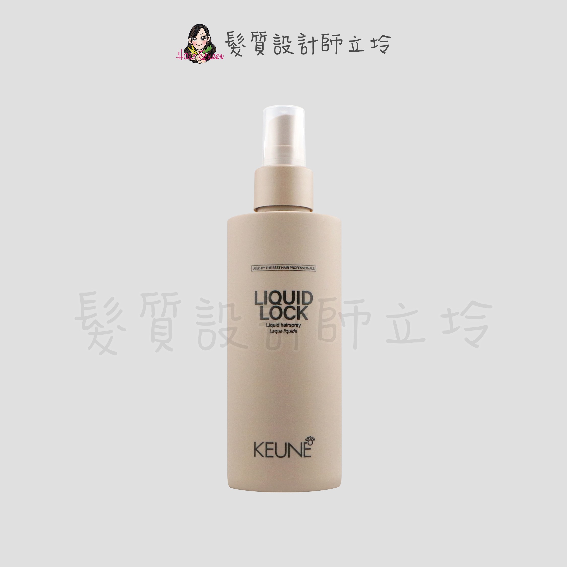 『造型品』得洲公司貨 KEUNE肯葳 硬光液200ml (定型3；光澤3) IM14