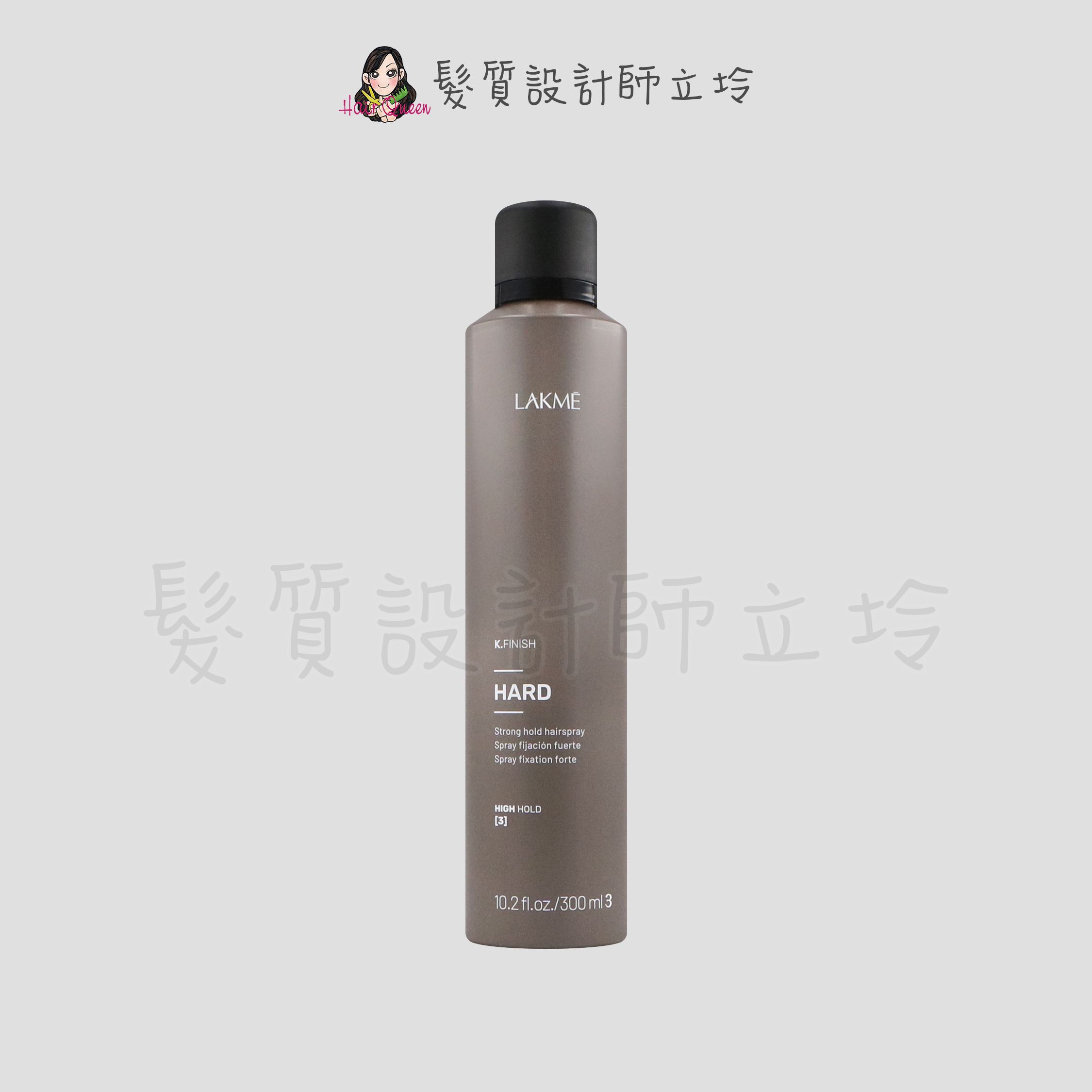 『造型品』得洋公司貨 LAKME萊肯 硬定型300ml (強效支撐定型液) IM14
