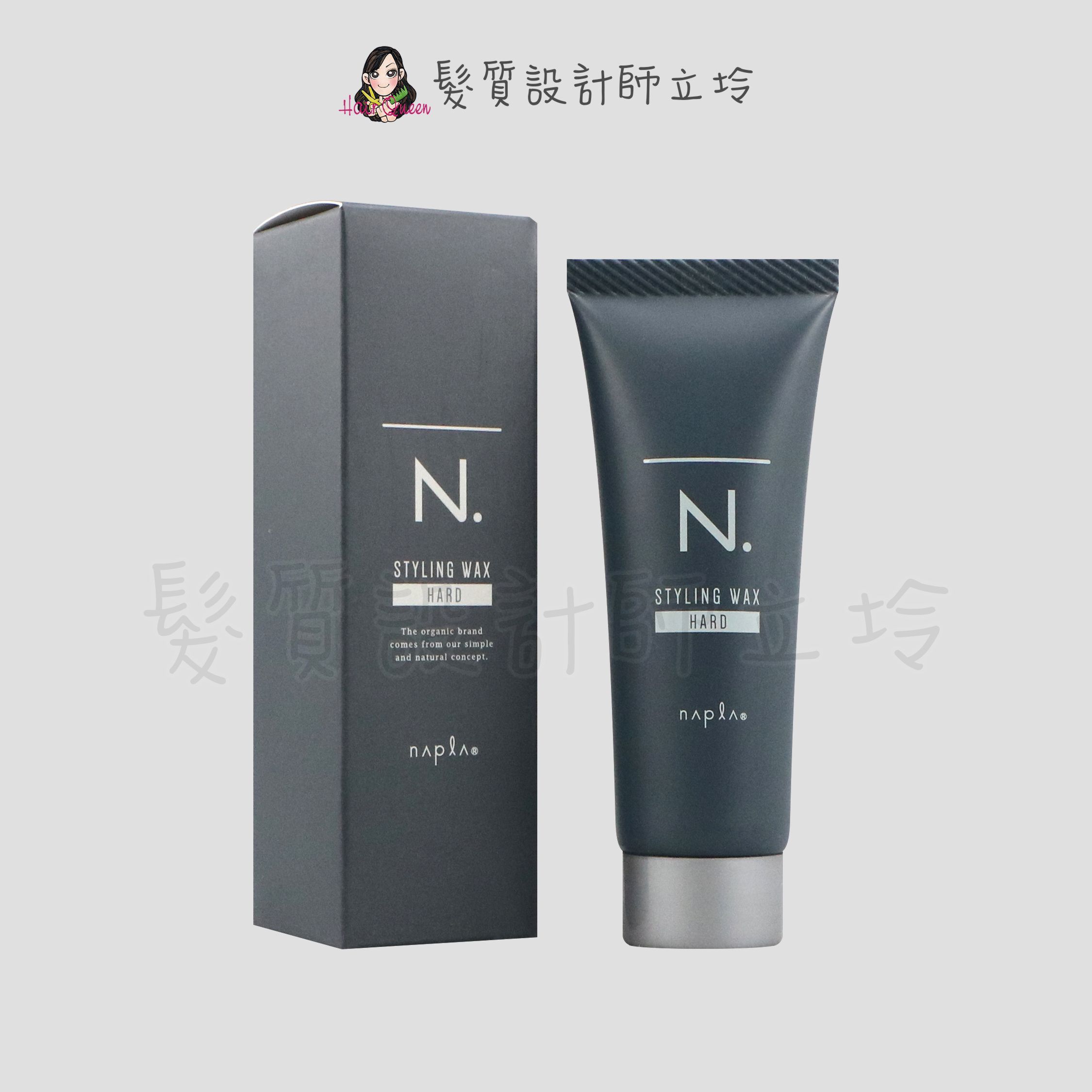 『造型品』娜普菈公司貨 Napla N.homme 硬派髮蠟40g IM07 IM11