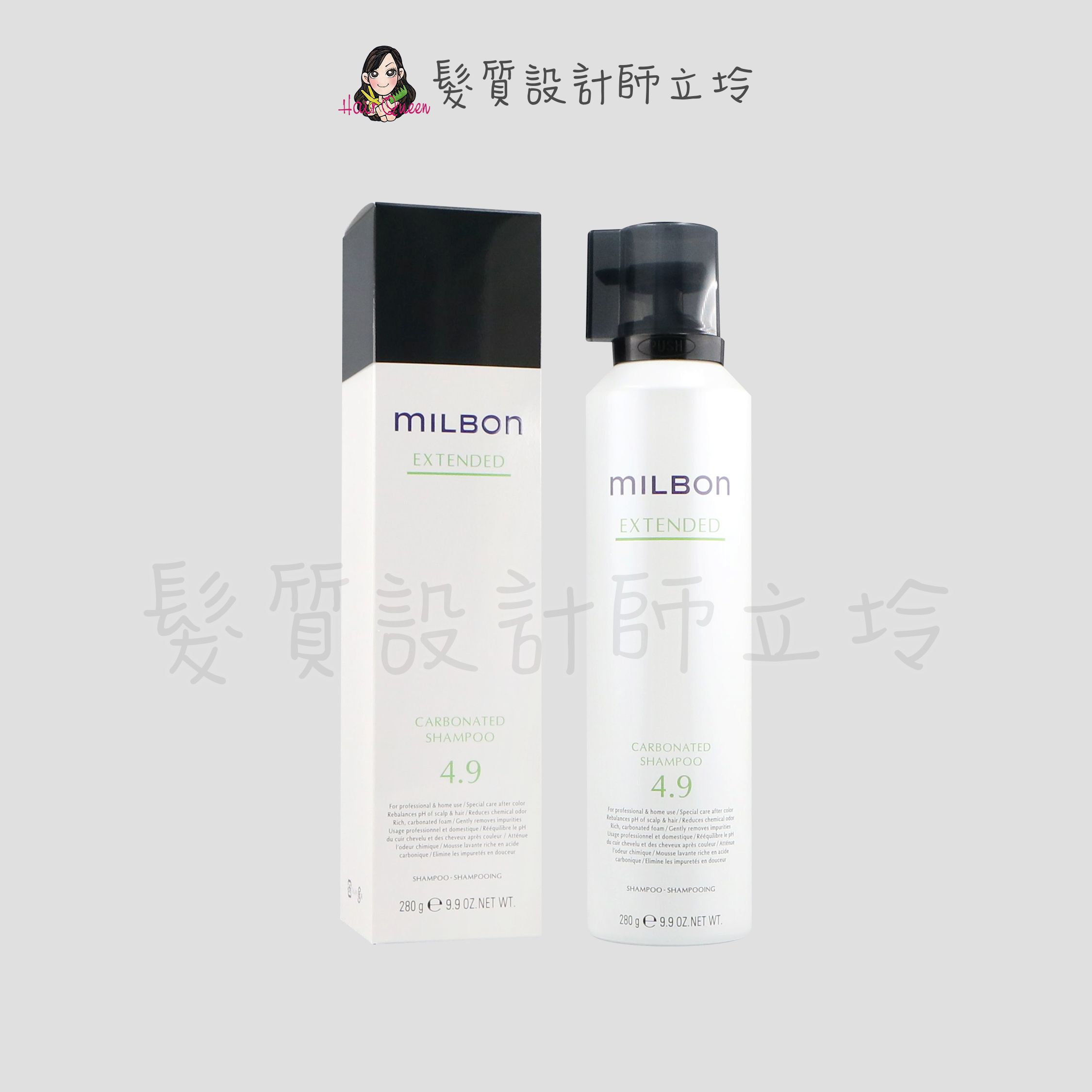 『洗髮慕絲』哥德式公司貨 Milbon 碳酸pH平衡慕絲280g pH4.9 去除染膏藥水味 HH12