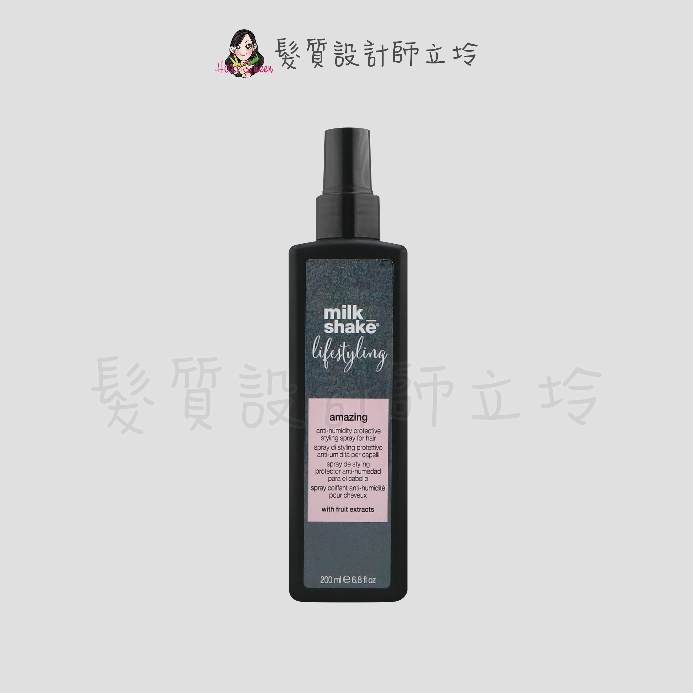 『免沖洗護髮』得軼公司貨 z.one 神奇髮妝噴霧200ml IM01