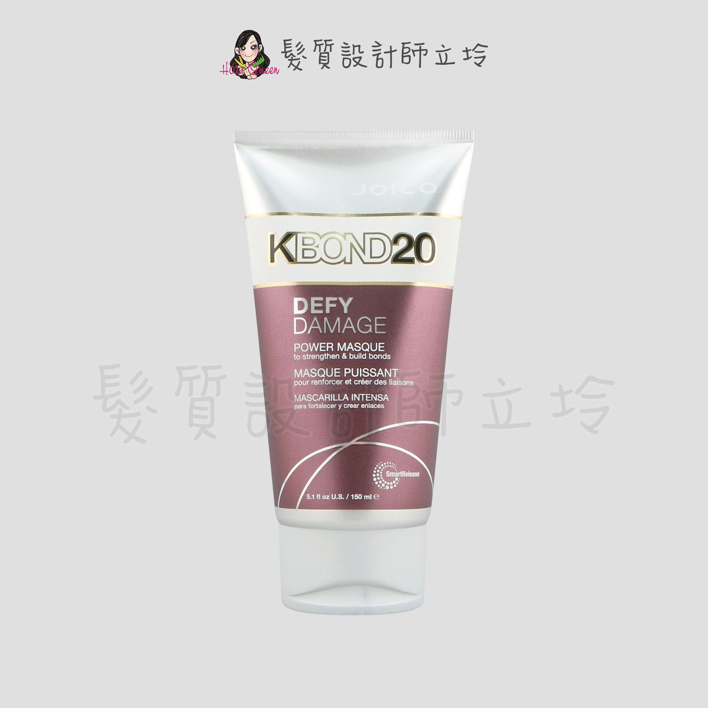 『深層護髮』中美嬌兒公司貨 JOICO 禦髮鏈鍵強效20髮膜150ml IH05 IH14