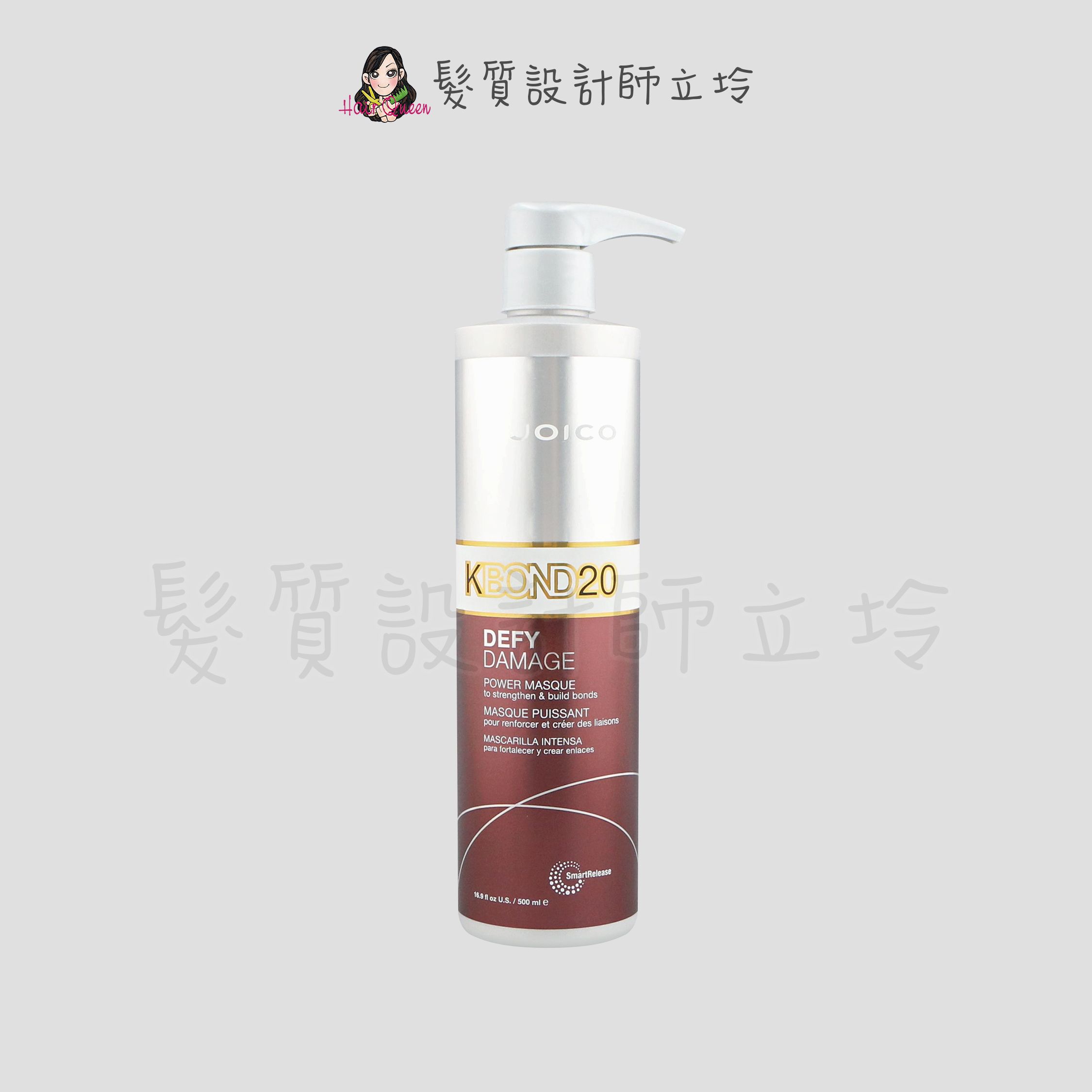 『深層護髮』中美嬌兒公司貨 JOICO 禦髮鏈鍵強效20髮膜500ml IH05 IH14