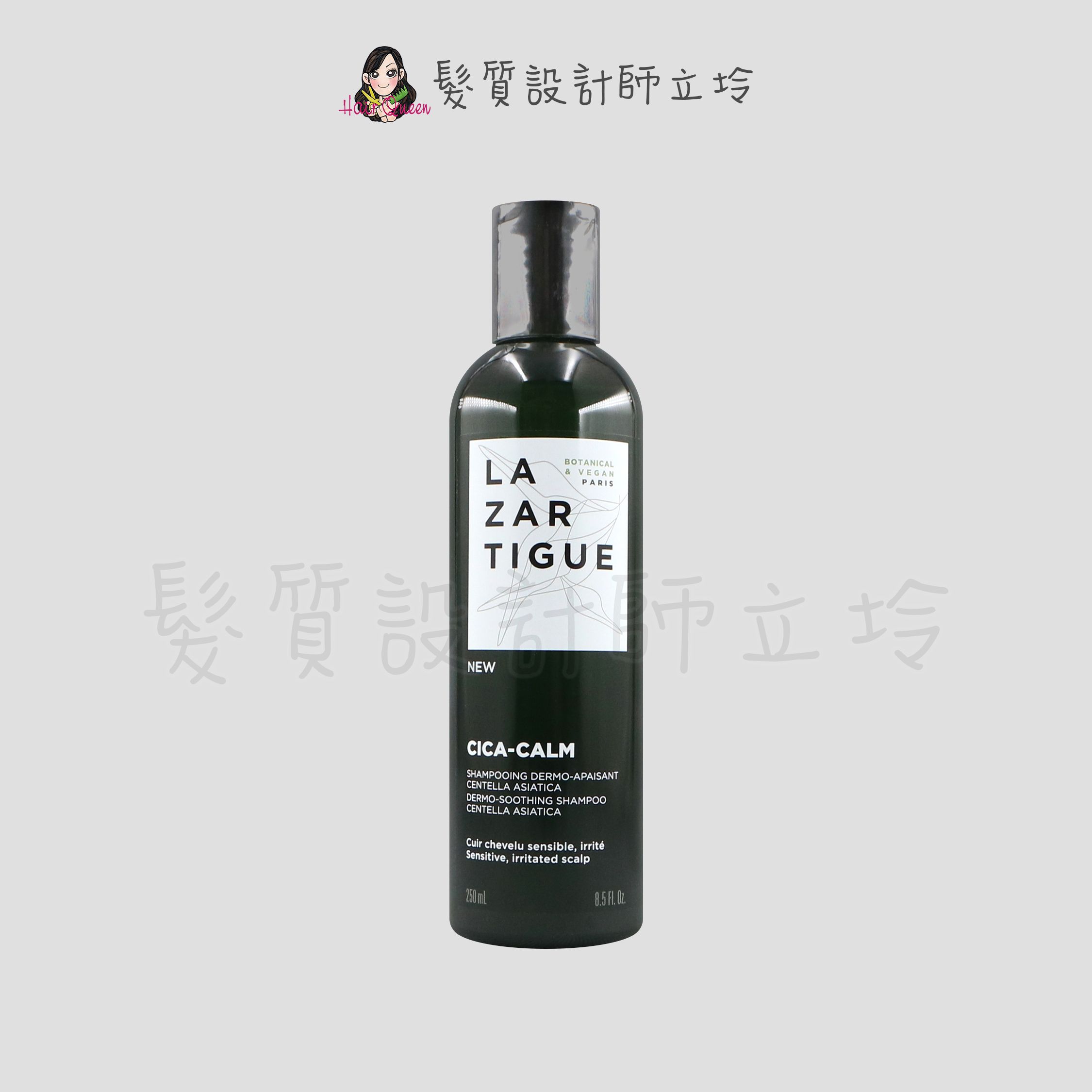 『洗髮精』j.f. lazartigue娜莎迪 積雪草SOS晶洗250ml HS09