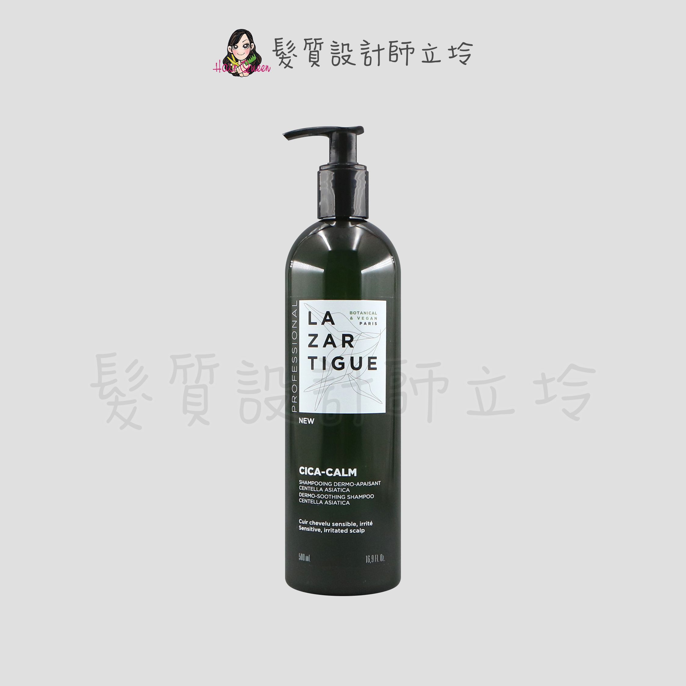 『洗髮精』j.f. lazartigue娜莎迪 積雪草SOS晶洗500ml HS09