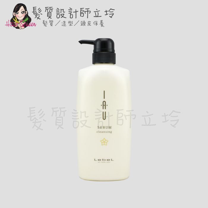 『洗髮精』肯邦國際公司貨 Lebel IAU 精粹洗髮精600ml HH02 HH06